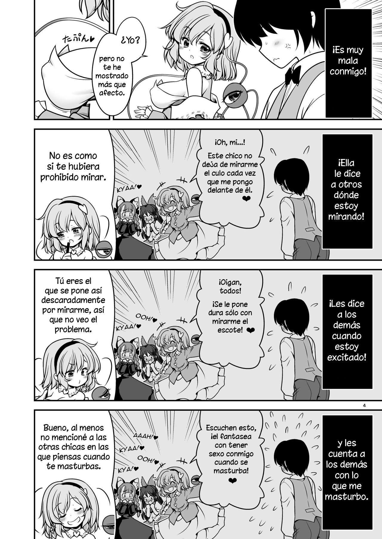 [Yosutebito na Mangakaki (Tomoki Tomonori)] Oshioki Dakara Nani shite mo Ii no yo | Se supone que es un castigo, ¡así que puedes hacer lo que quieras! (Touhou Project) [Spanish] [Digital] image number 4