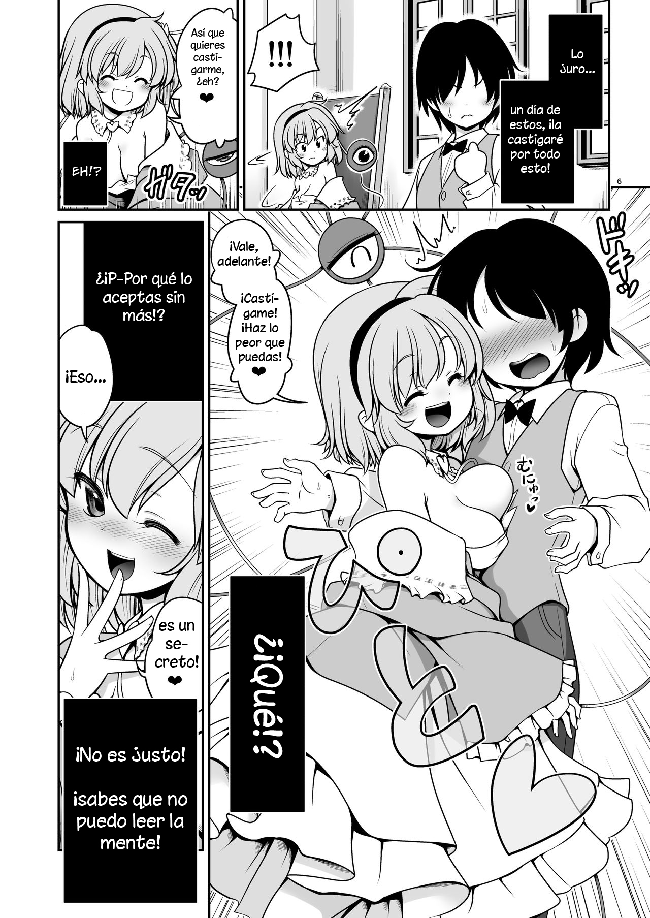 [Yosutebito na Mangakaki (Tomoki Tomonori)] Oshioki Dakara Nani shite mo Ii no yo | Se supone que es un castigo, ¡así que puedes hacer lo que quieras! (Touhou Project) [Spanish] [Digital] image number 6