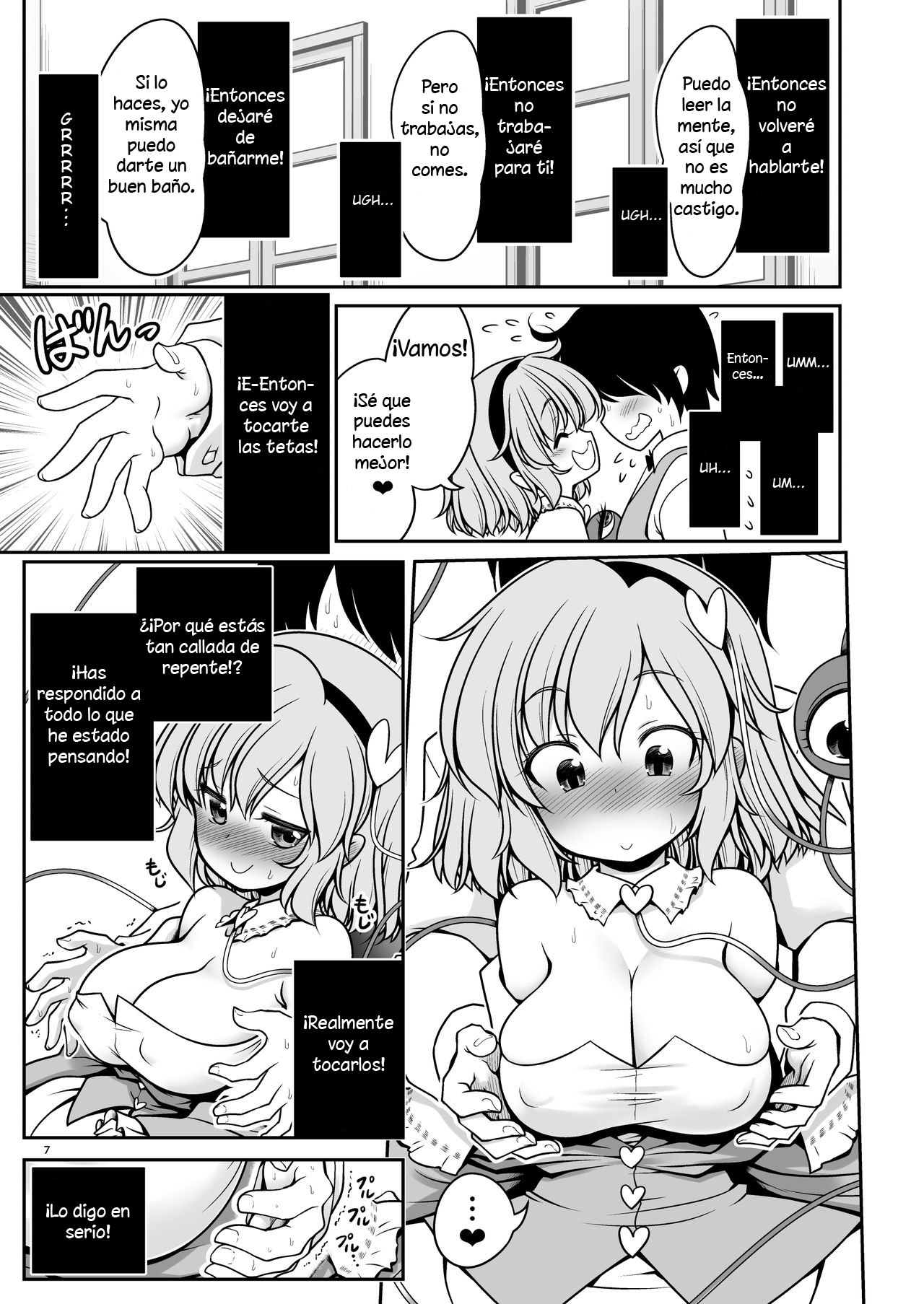 [Yosutebito na Mangakaki (Tomoki Tomonori)] Oshioki Dakara Nani shite mo Ii no yo | Se supone que es un castigo, ¡así que puedes hacer lo que quieras! (Touhou Project) [Spanish] [Digital] image number 7