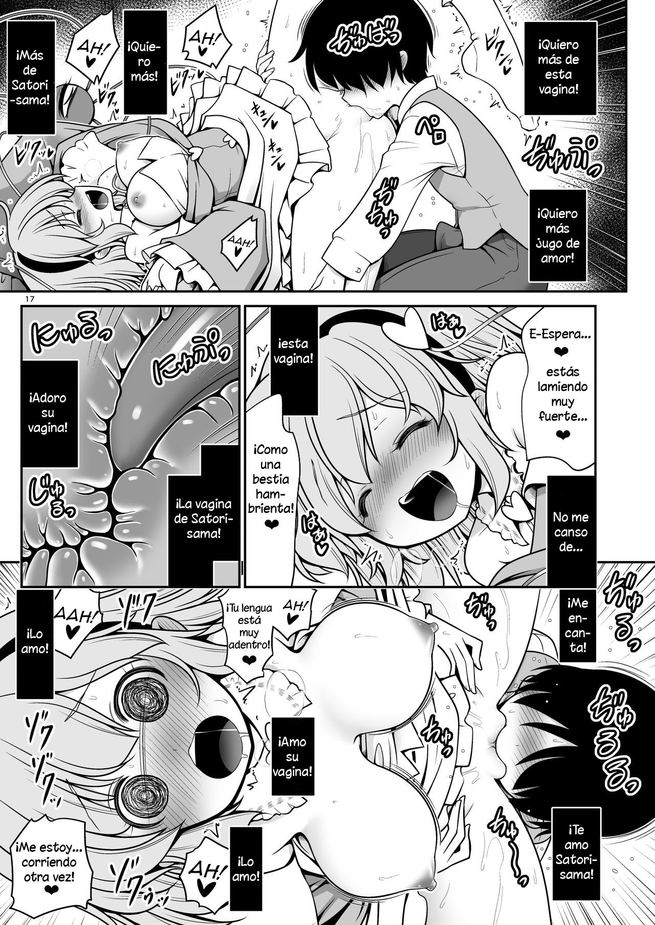 [Yosutebito na Mangakaki (Tomoki Tomonori)] Oshioki Dakara Nani shite mo Ii no yo | Se supone que es un castigo, ¡así que puedes hacer lo que quieras! (Touhou Project) [Spanish] [Digital] image number 17