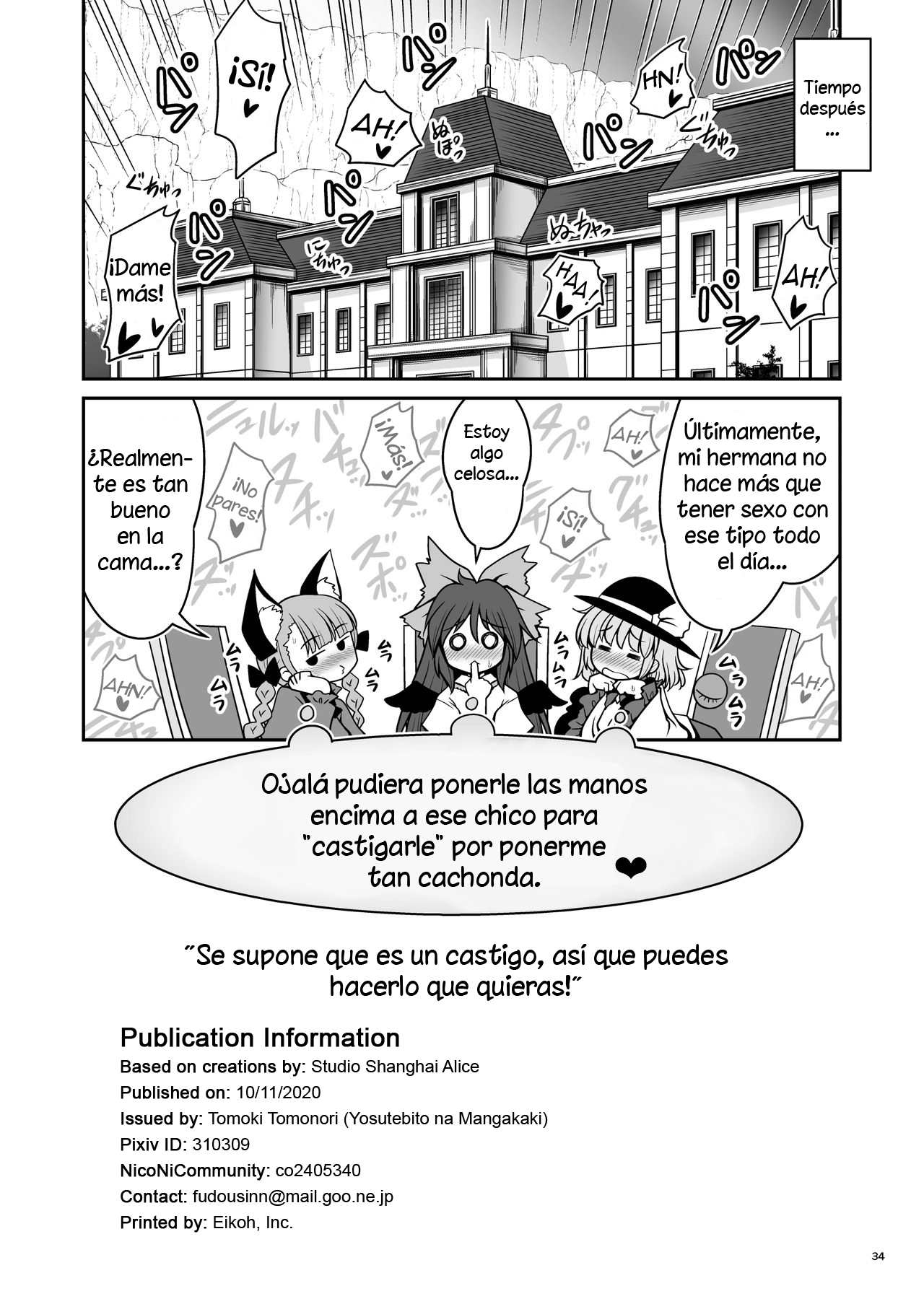 [Yosutebito na Mangakaki (Tomoki Tomonori)] Oshioki Dakara Nani shite mo Ii no yo | Se supone que es un castigo, ¡así que puedes hacer lo que quieras! (Touhou Project) [Spanish] [Digital] image number 34