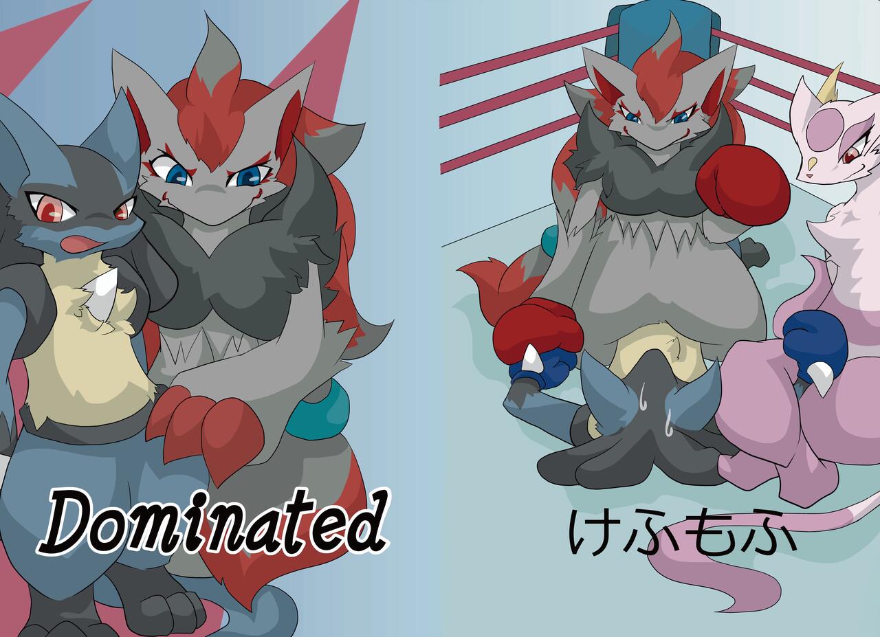 Restluck image number 1