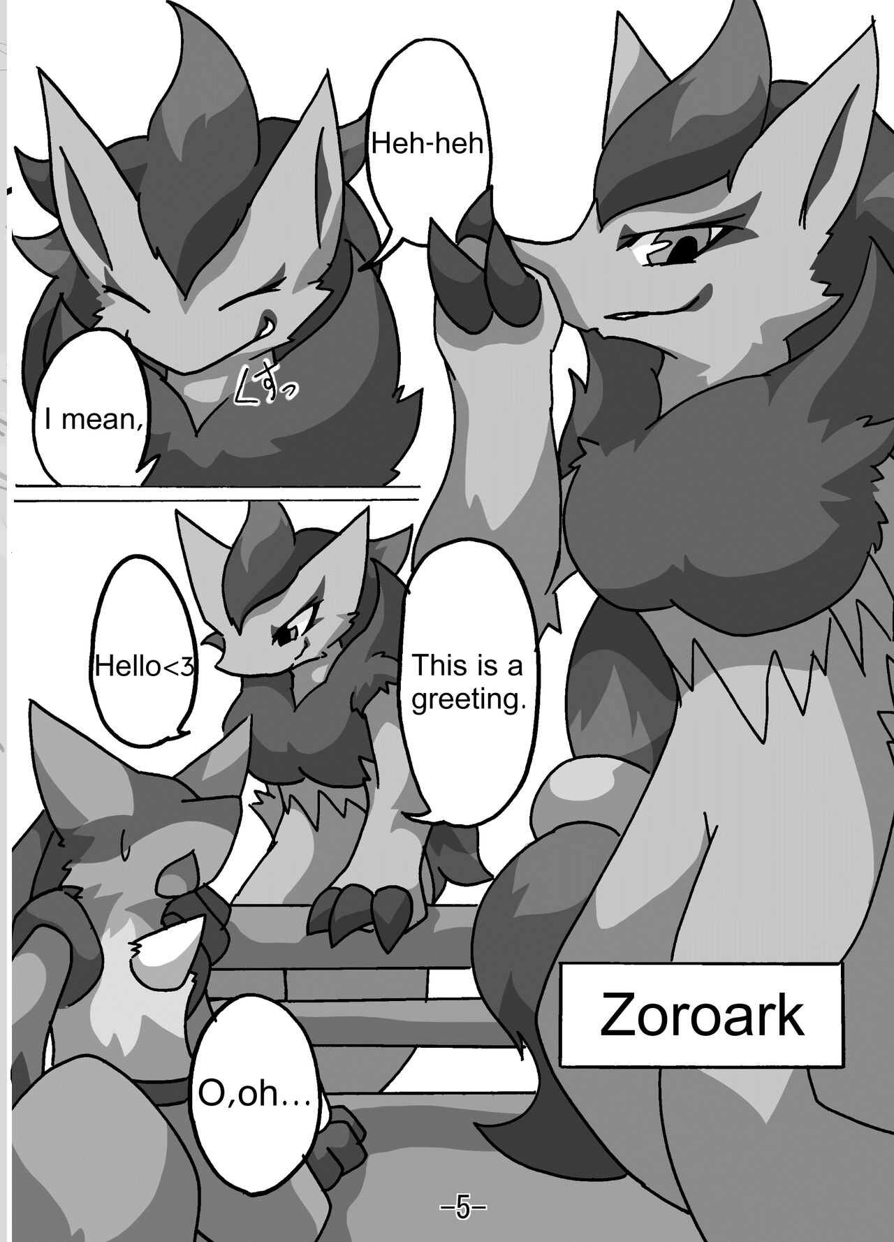 Restluck image number 4