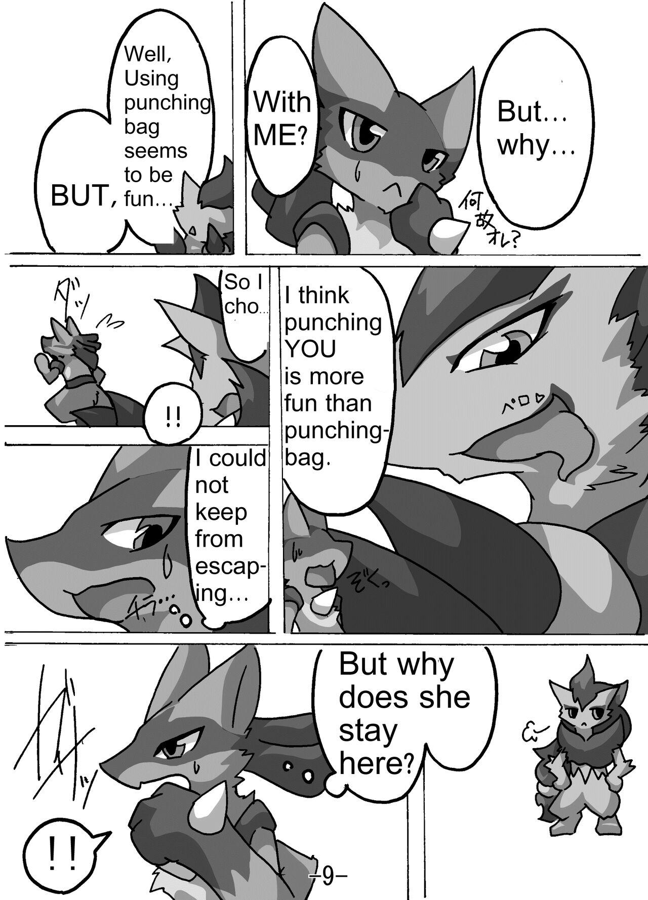 Restluck image number 8