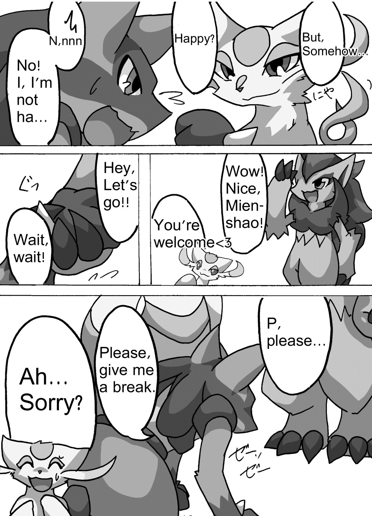 Restluck image number 11