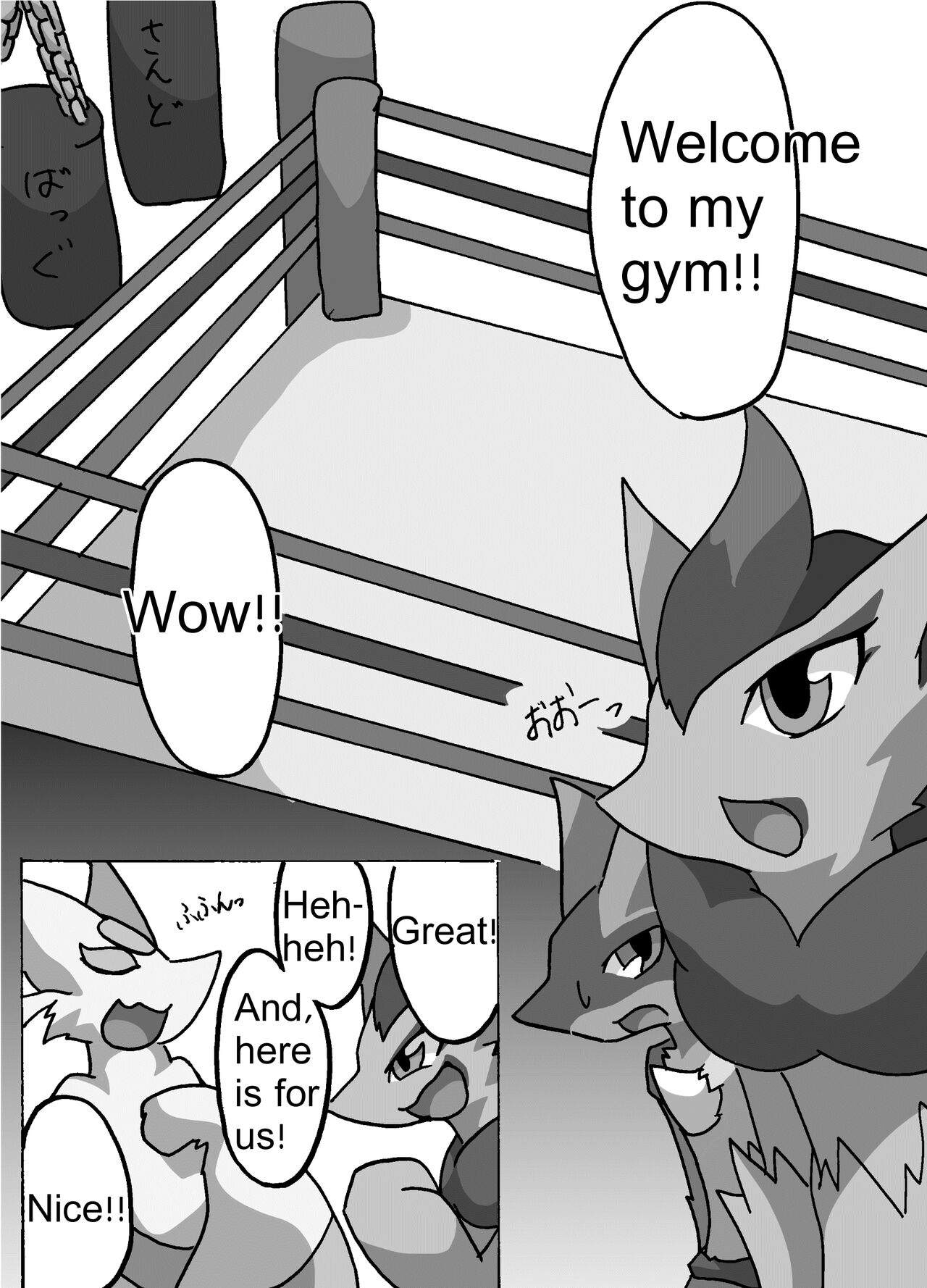 Restluck image number 12