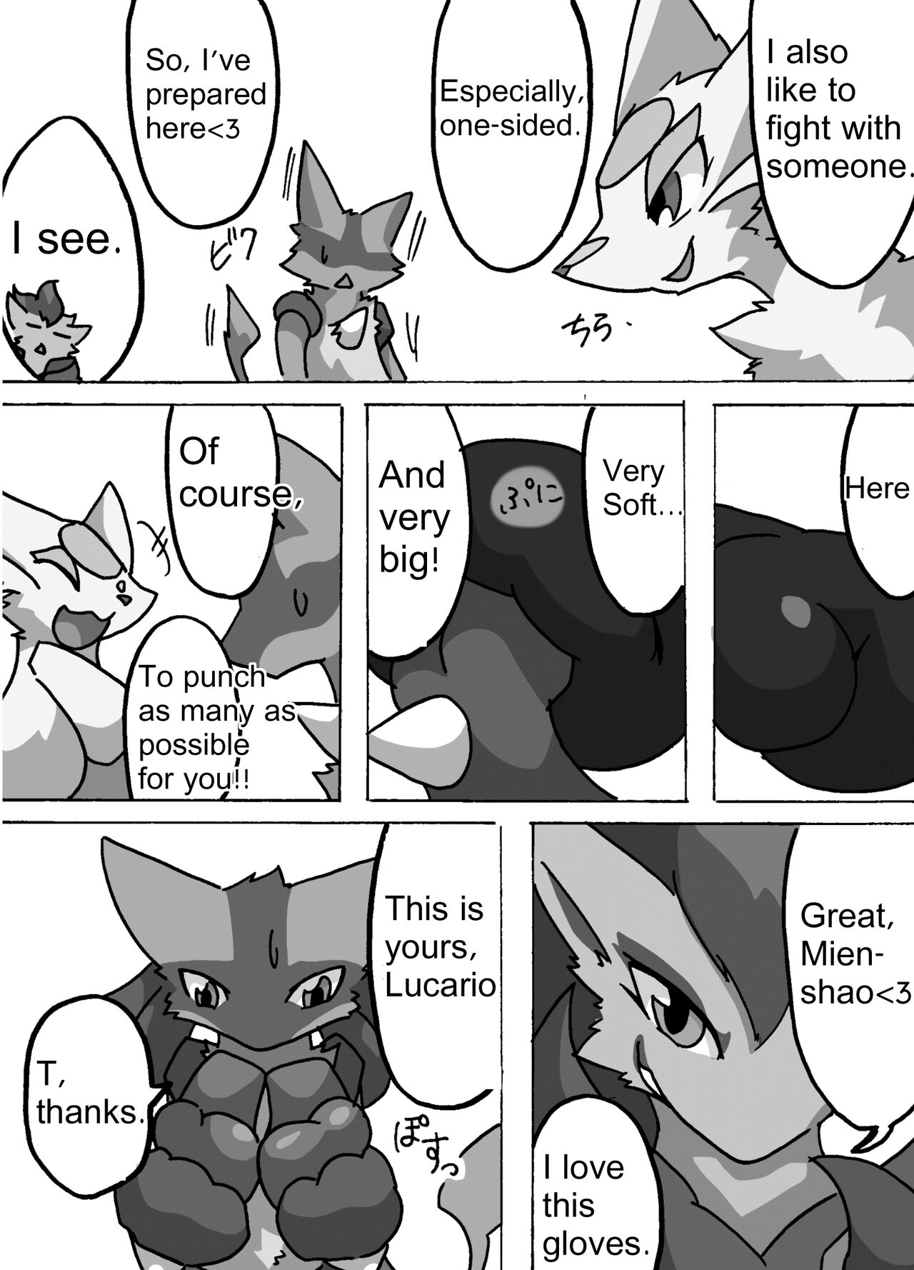 Restluck image number 13