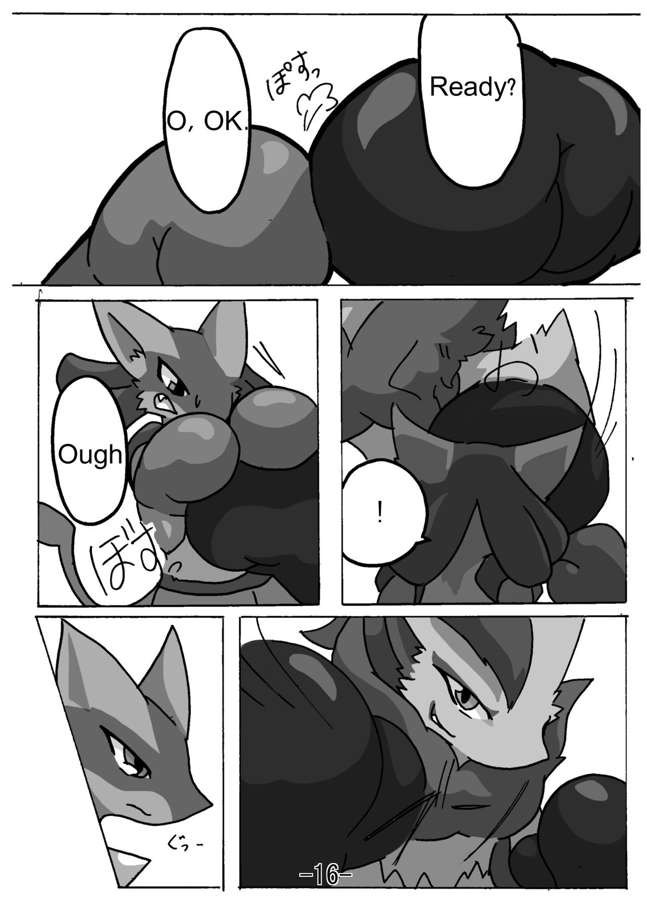 Restluck image number 15