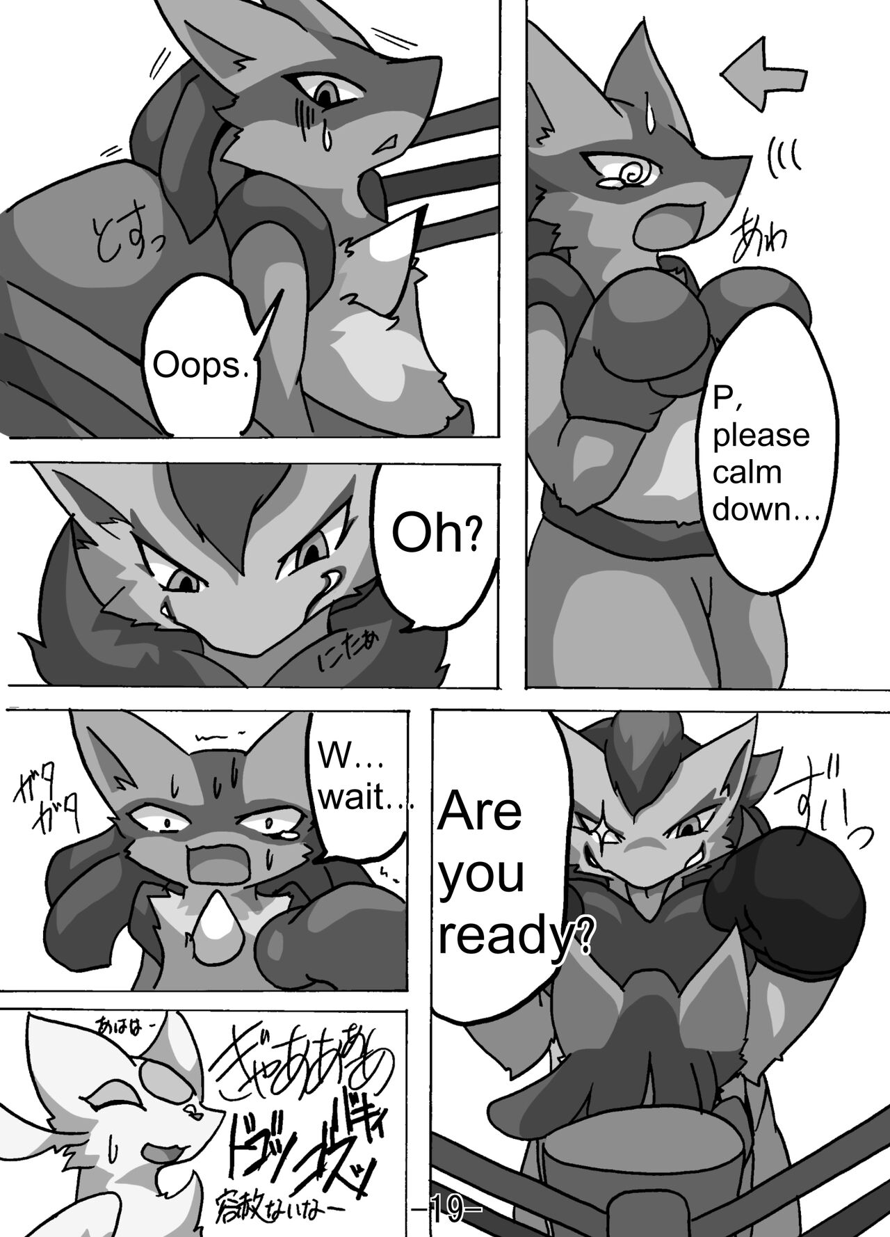 Restluck image number 18