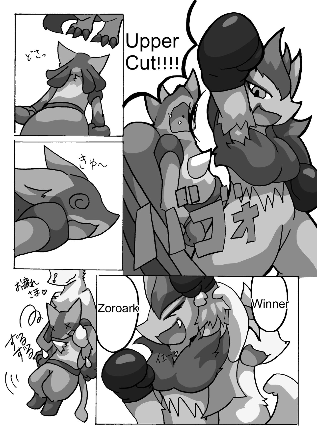 Restluck image number 20