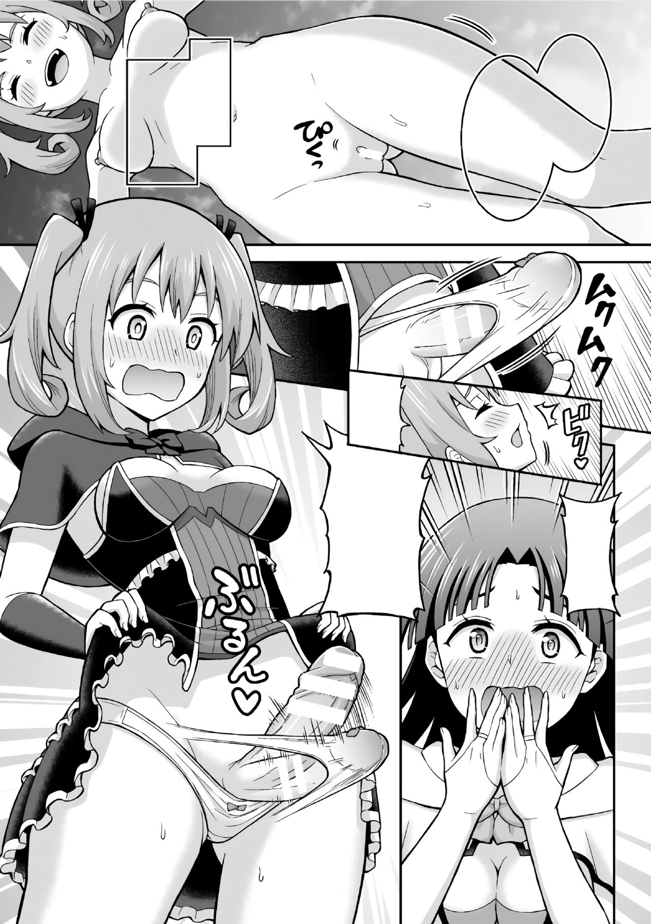 (Futanai Les Haramase Mesuzao Fuck de Kyousei Chakushou! Vol. 1) [Hitsumabushi] Suiito Ruumu Majikku | Sweet Room Magic [Japanese, Cleaned] image number 26