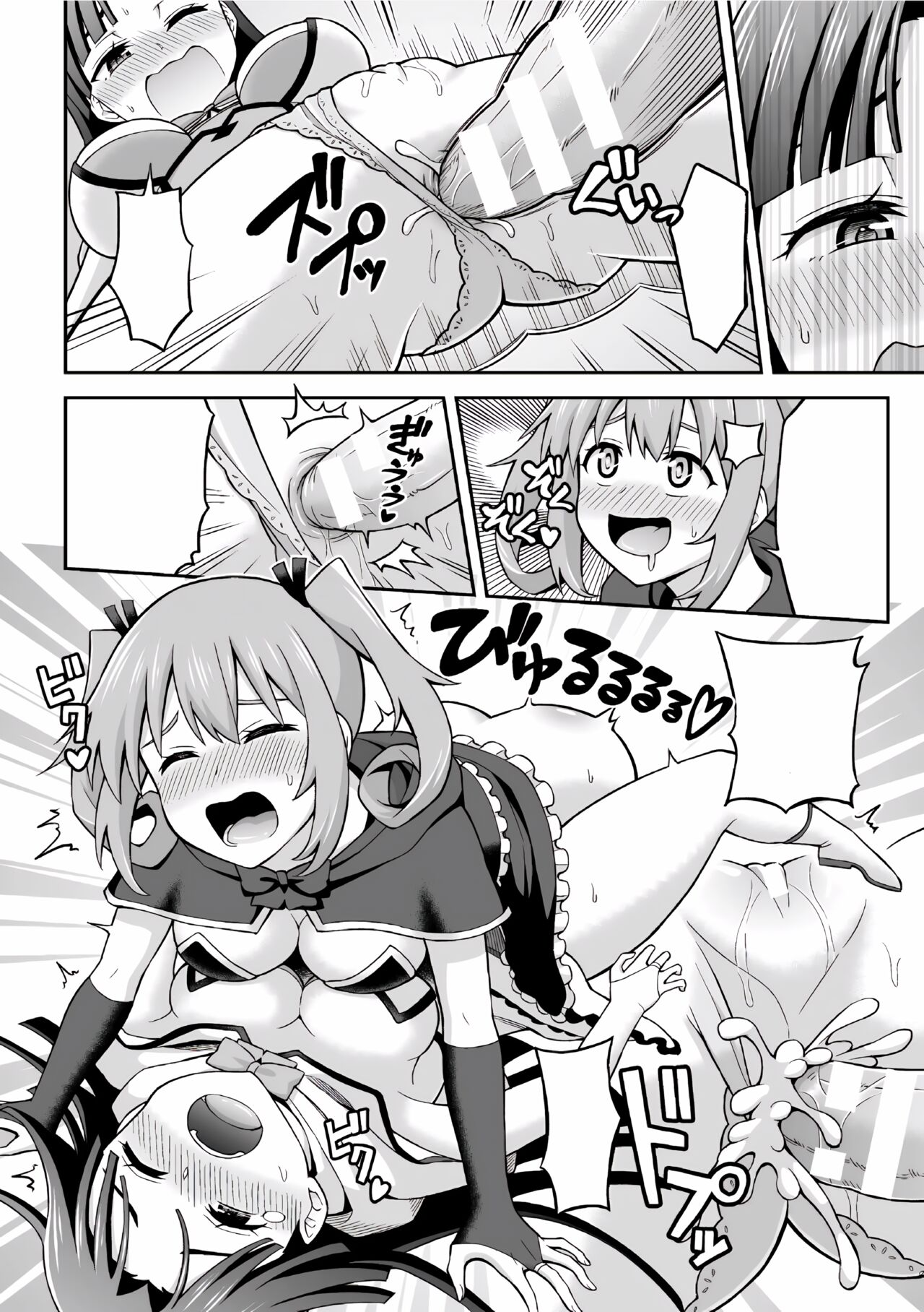 (Futanai Les Haramase Mesuzao Fuck de Kyousei Chakushou! Vol. 1) [Hitsumabushi] Suiito Ruumu Majikku | Sweet Room Magic [Japanese, Cleaned] image number 29