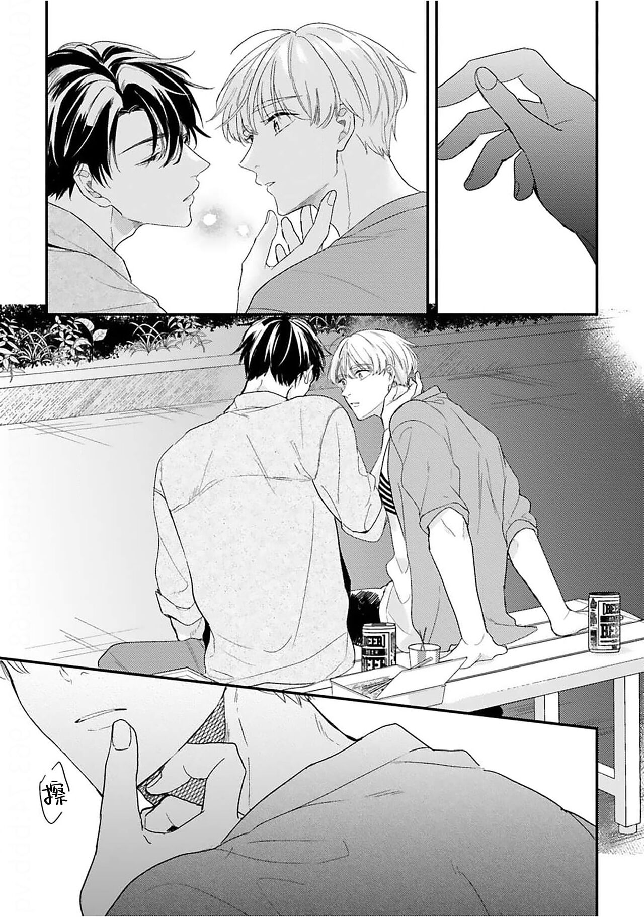 [Torito Chizu]幼馴染Honey Limited[Chinese] [看海汉化组] [Digital] 画像番号 118