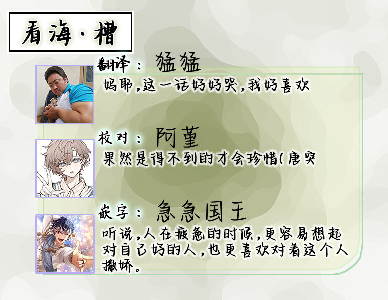 [Torito Chizu]幼馴染Honey Limited[Chinese] [看海汉化组] [Digital] 画像番号 142