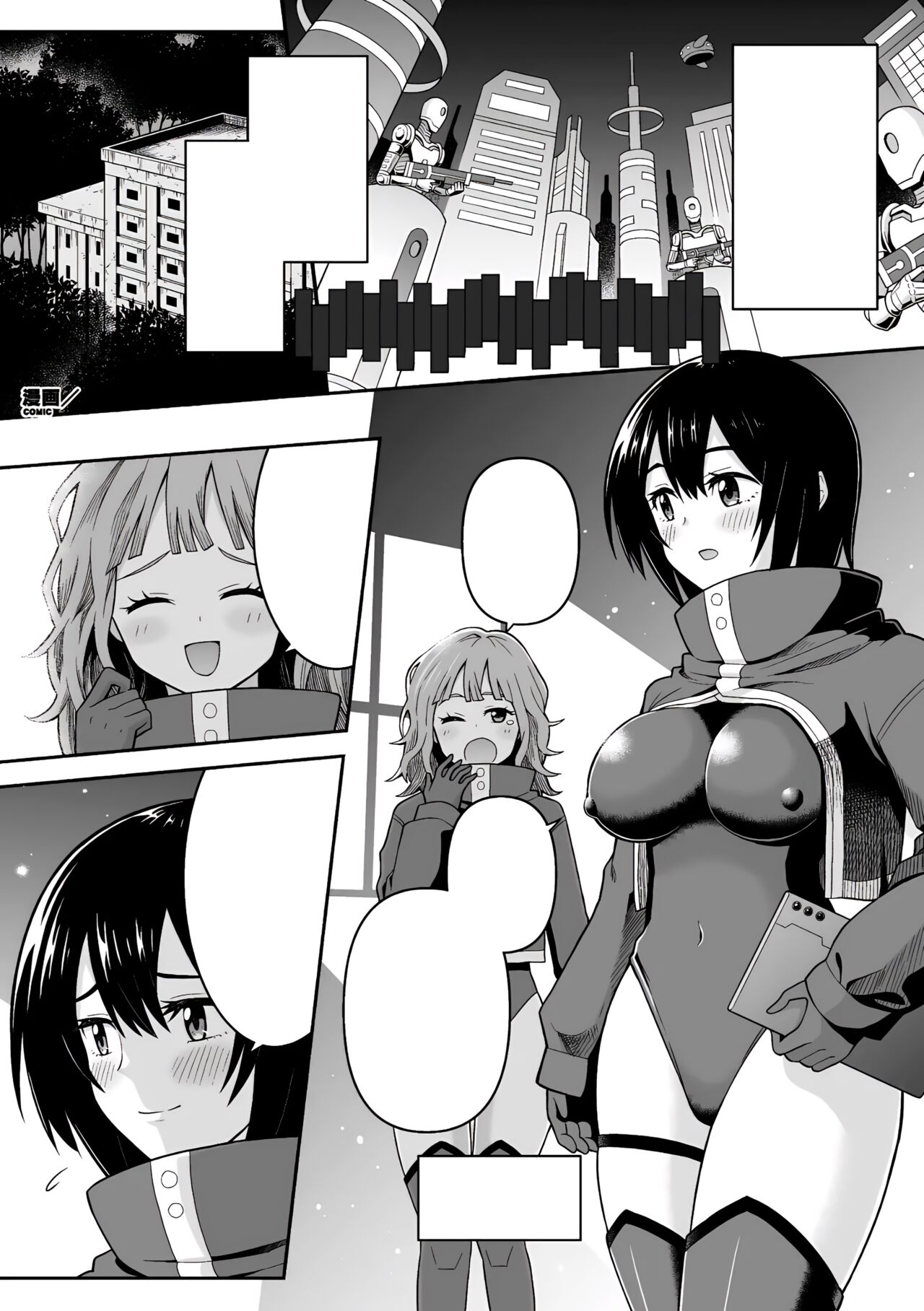 (Futanari Ningen Bokujou Sakusei & Naedoko Heroine Tairyou Nyuuka! Vol. 2) [Hitsumabushi] Chingyurariti ~Futanari Shibo Sei Shussan Koujou~ | Singularity ~Futanari Semen Extraction and Birthing Factory~ [Japanese, Cleaned] image number 26