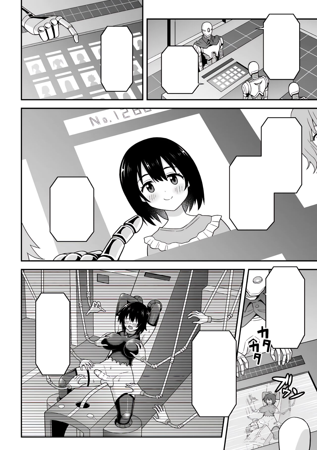 (Futanari Ningen Bokujou Sakusei & Naedoko Heroine Tairyou Nyuuka! Vol. 2) [Hitsumabushi] Chingyurariti ~Futanari Shibo Sei Shussan Koujou~ | Singularity ~Futanari Semen Extraction and Birthing Factory~ [Japanese, Cleaned] image number 37