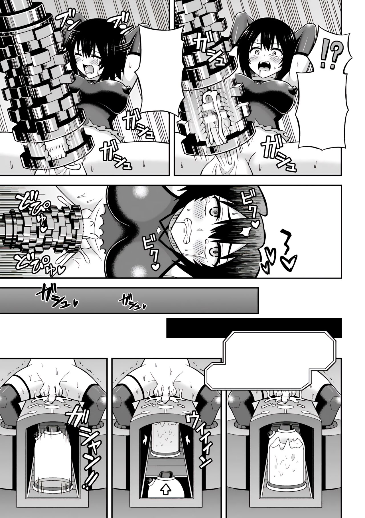 (Futanari Ningen Bokujou Sakusei & Naedoko Heroine Tairyou Nyuuka! Vol. 2) [Hitsumabushi] Chingyurariti ~Futanari Shibo Sei Shussan Koujou~ | Singularity ~Futanari Semen Extraction and Birthing Factory~ [Japanese, Cleaned] image number 40