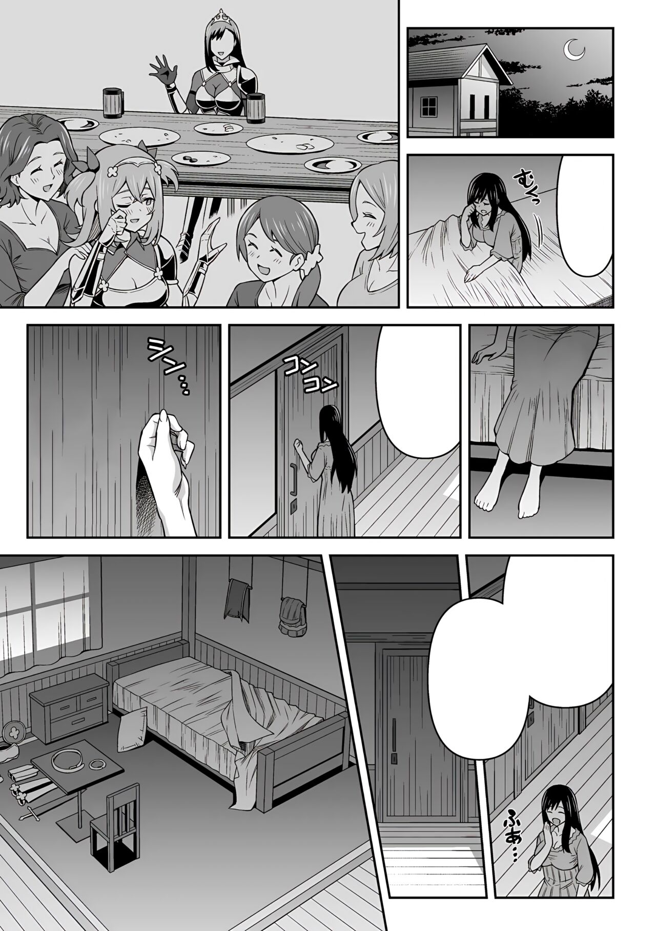 (Kukkoro Heroines Vol. 29) [Hitsumabushi] Futanari Kyou no Sakubou Zenpen | Futanarism Conspiracy Part I [Japanese, Cleaned] image number 34