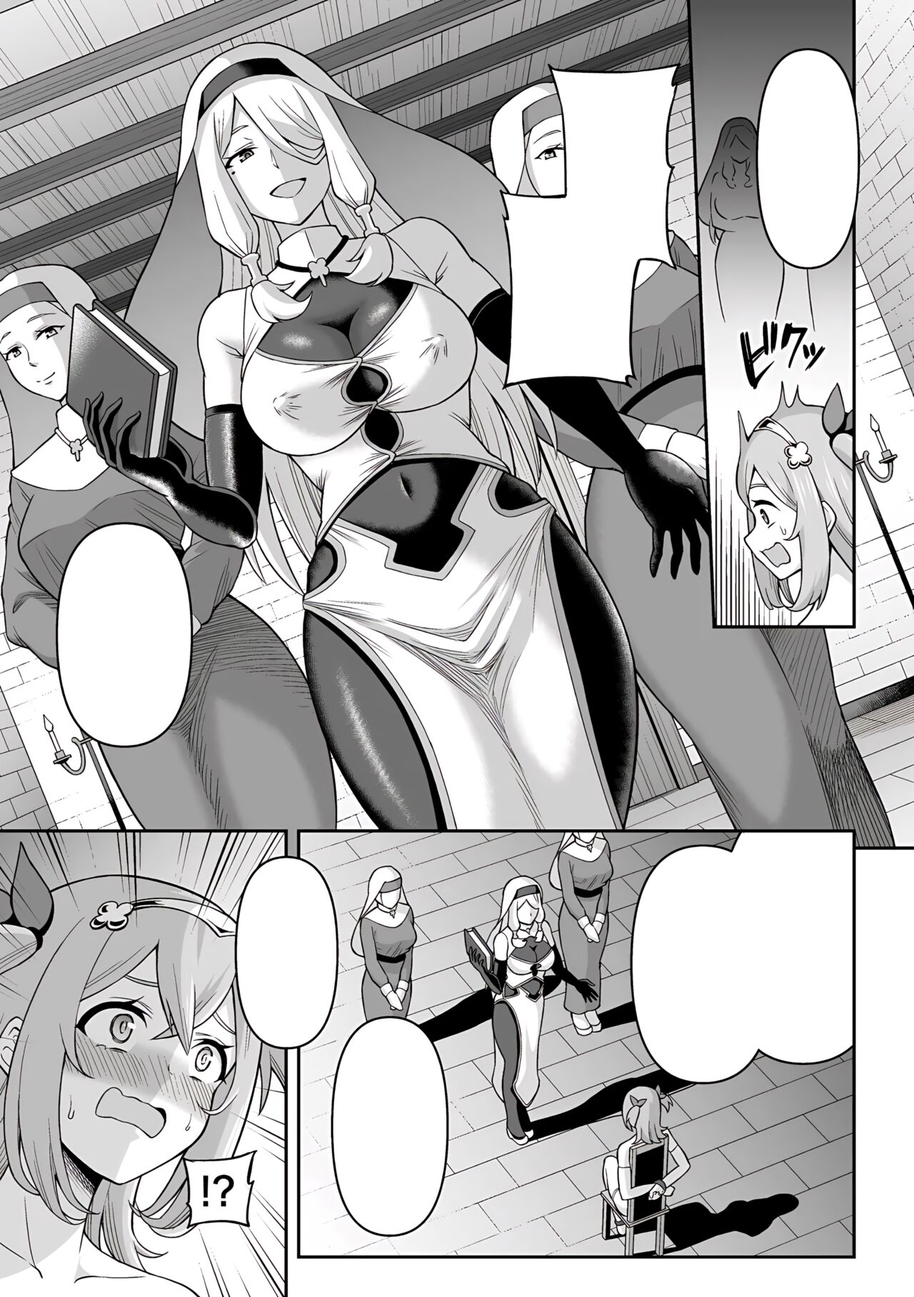 (Kukkoro Heroines Vol. 29) [Hitsumabushi] Futanari Kyou no Sakubou Zenpen | Futanarism Conspiracy Part I [Japanese, Cleaned] image number 36