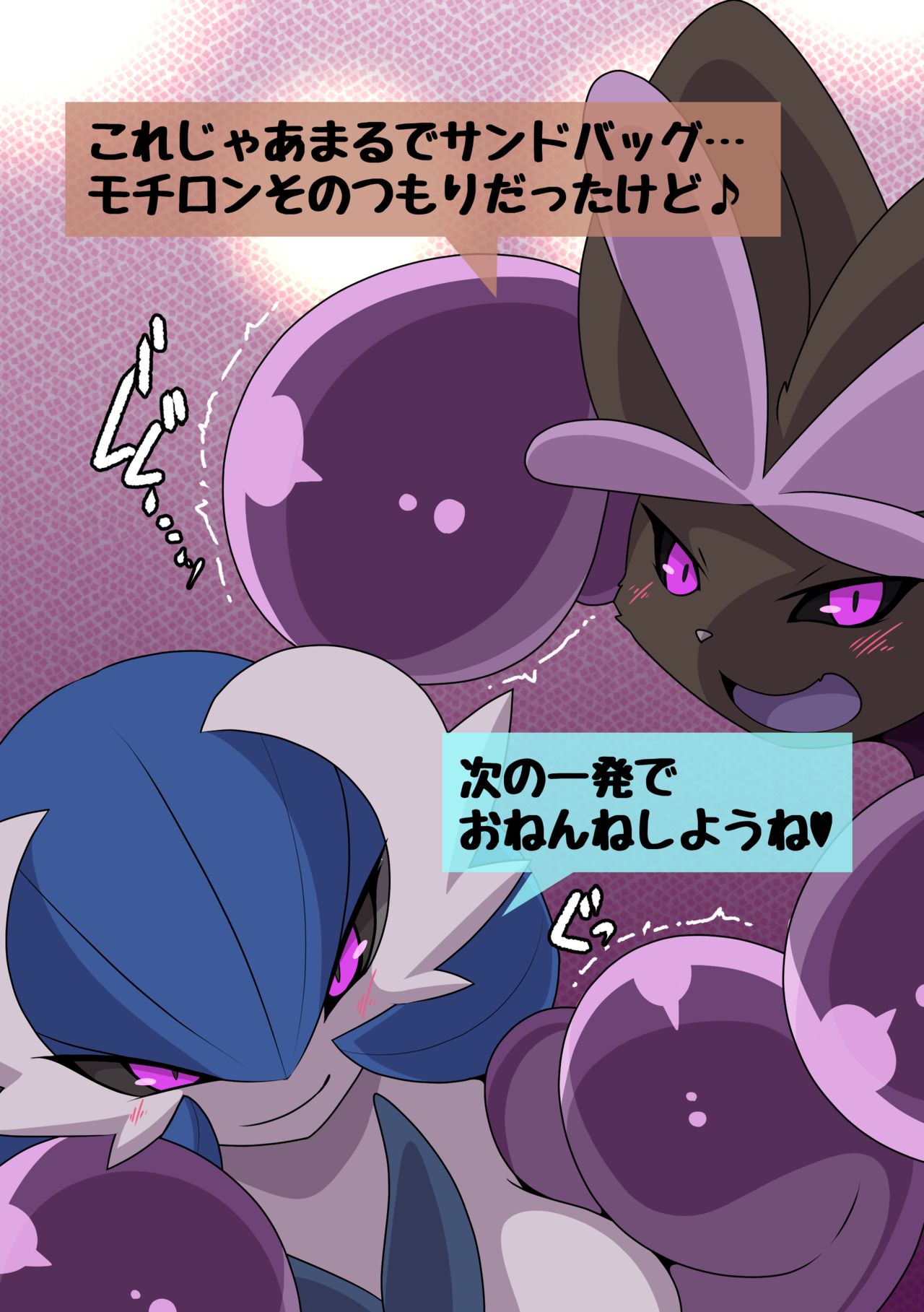 {Restluck} Dominated 4 изображение № 10