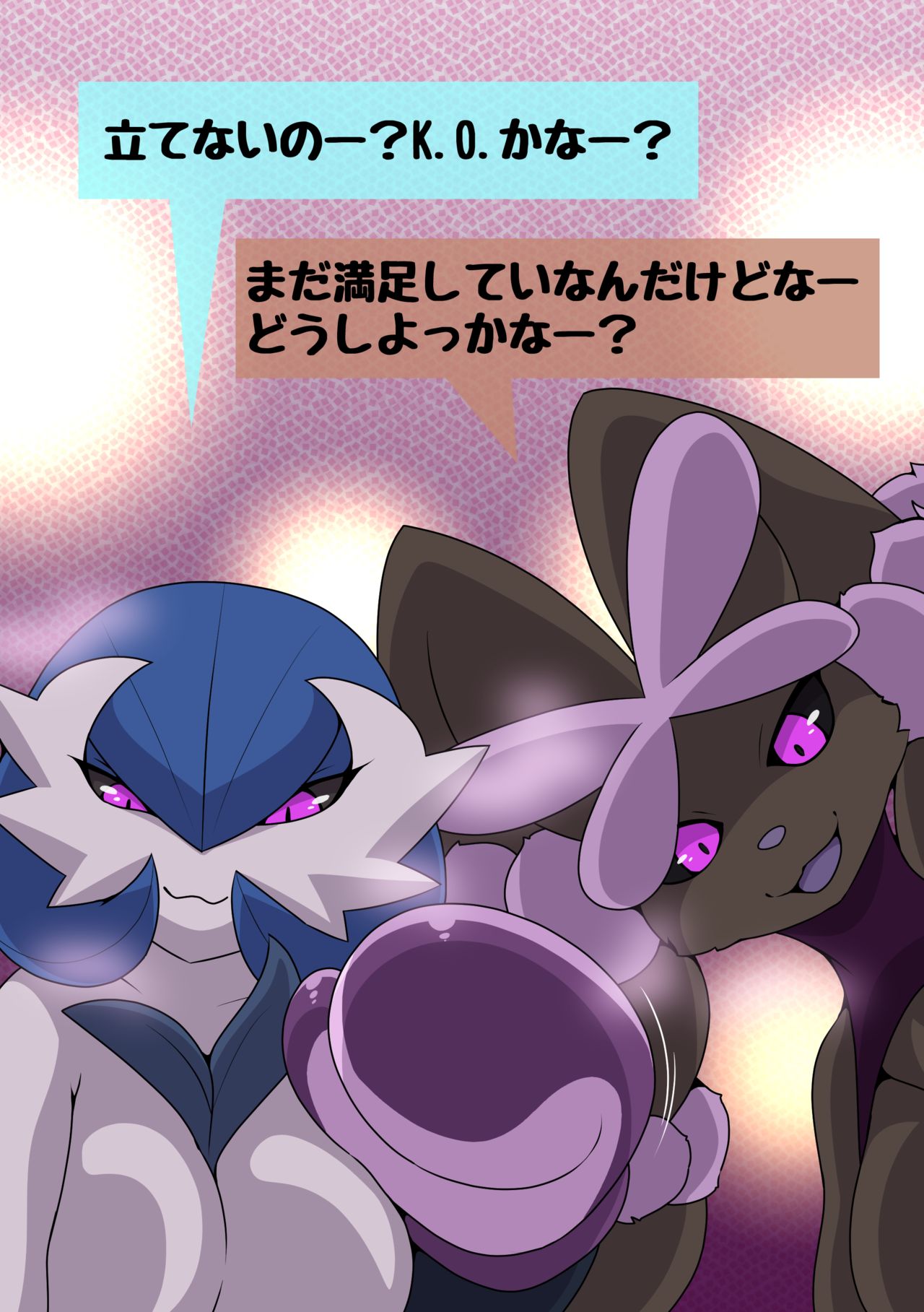 {Restluck} Dominated 4 изображение № 12