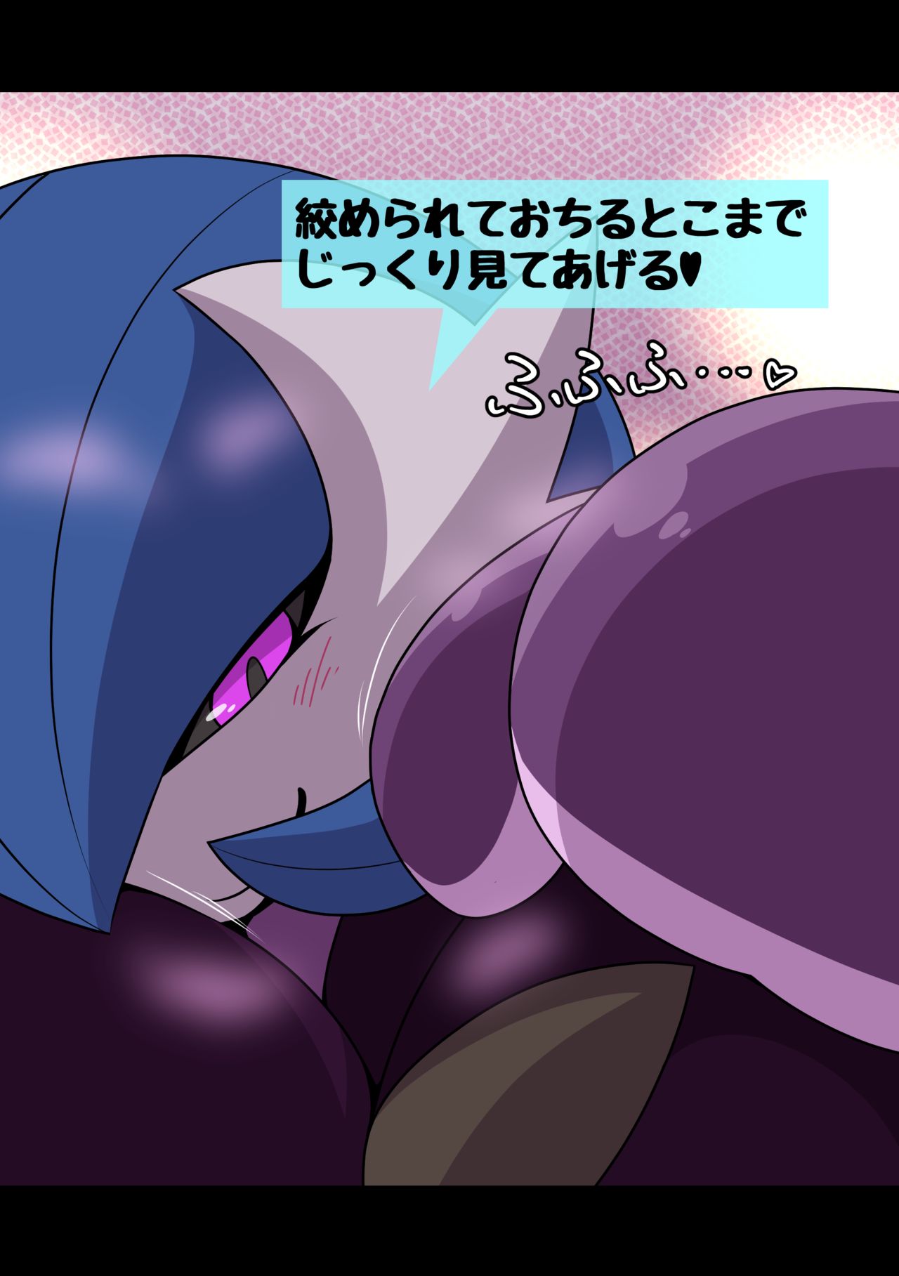 {Restluck} Dominated 4 изображение № 14