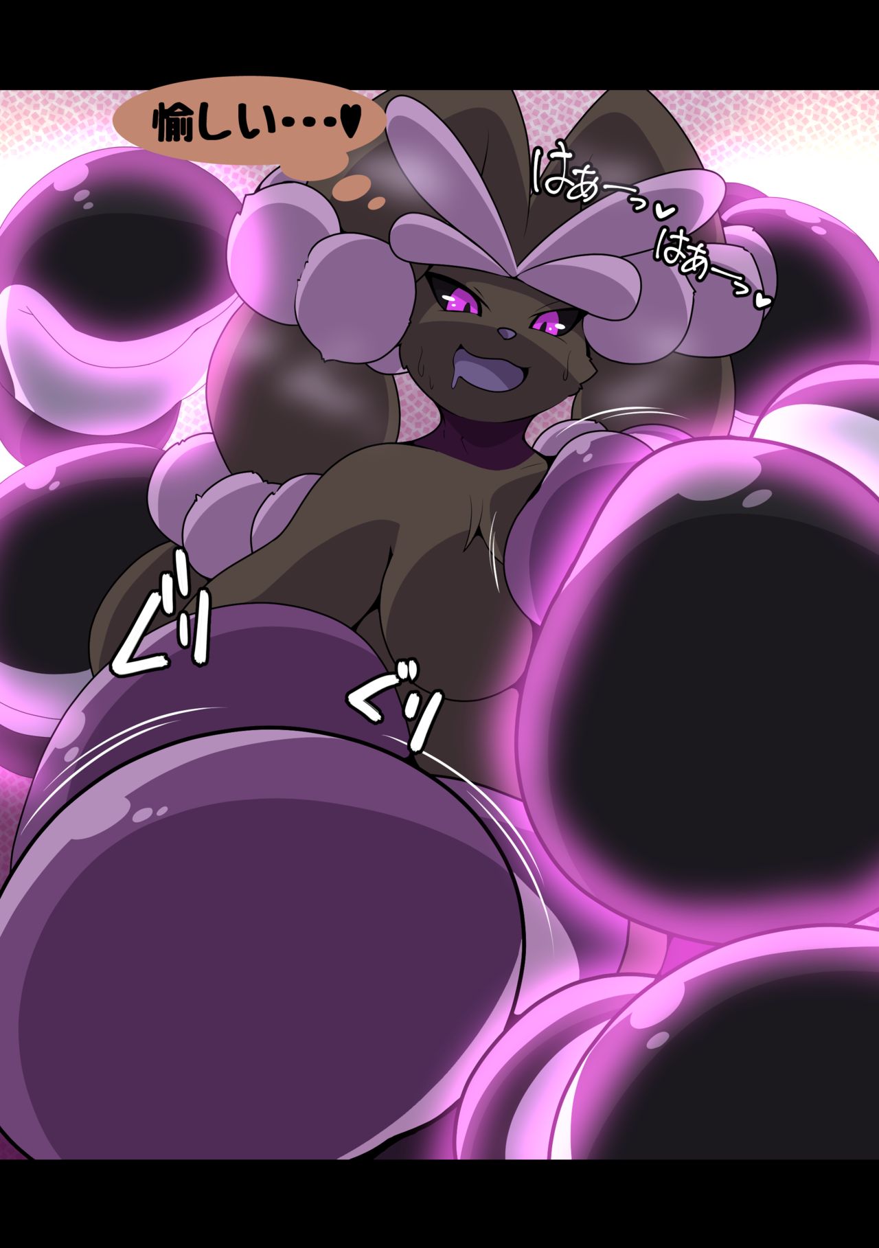 {Restluck} Dominated 4 изображение № 16