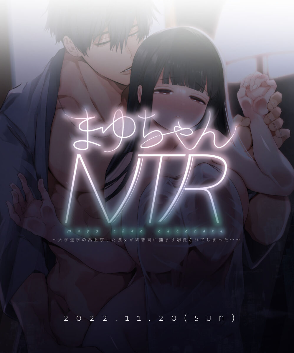 [sassa man] oni no hana sagasi~01-02｜真由NTR～为了上大学远赴东京结果被富二代抓住狠狠宠的故事~[中文] [橄榄汉化组] 图片编号 1