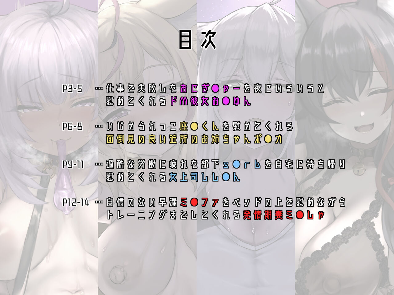 [Late Night Workshop (Midnight)] Holosituation CG-1 -Kemomimi Hen- (Hololive) [Chinese] 图片编号 2