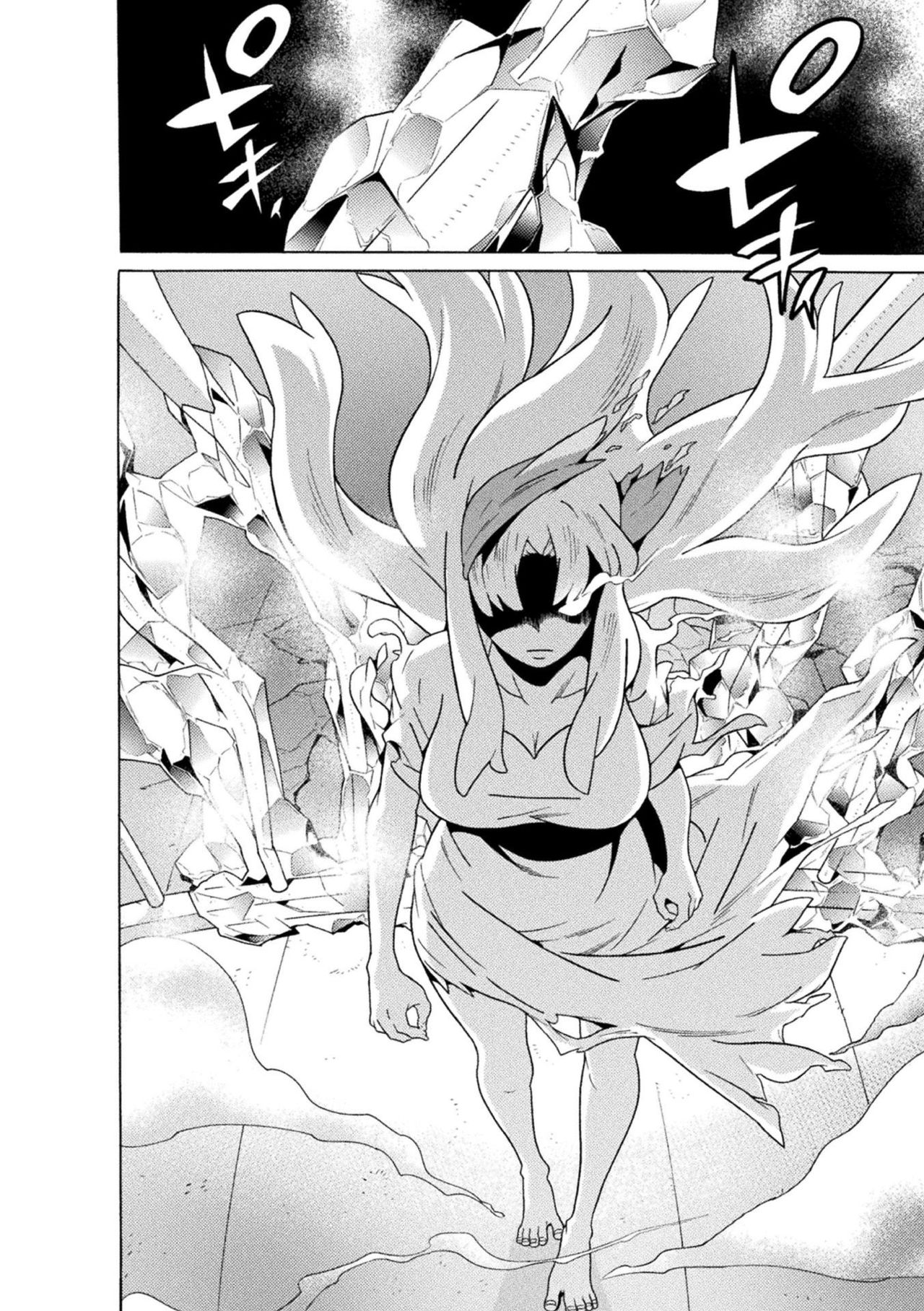 [Tendou Masae] Makenshi Leane the COMIC Episode 5  [Chinese] [瓜皮汉化] [Digital] 图片编号 26