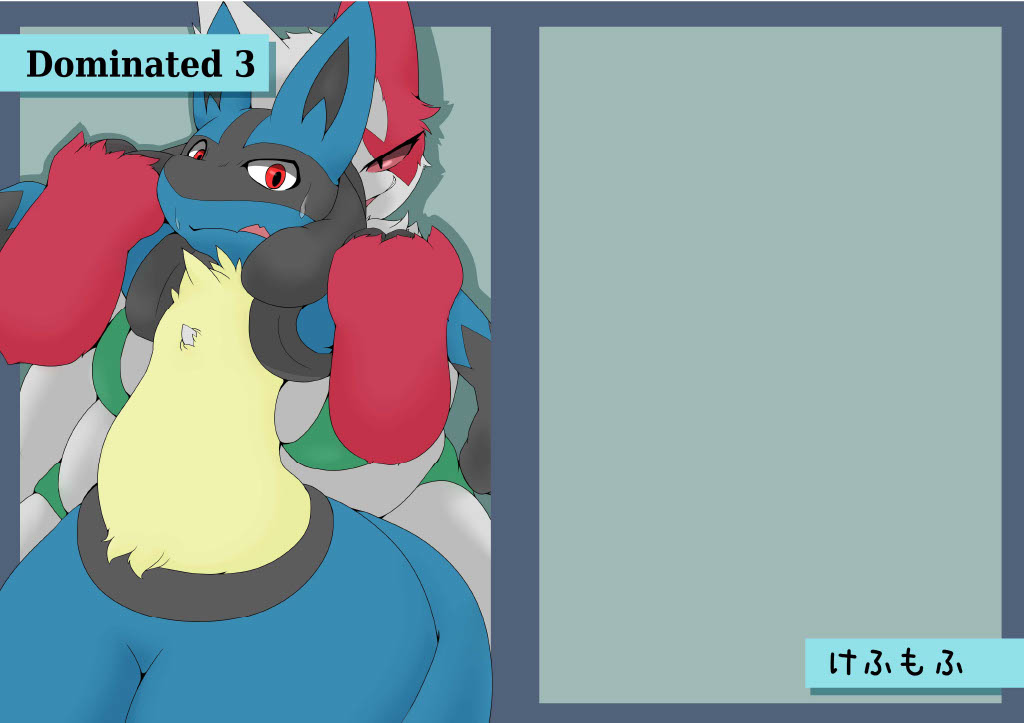 {Restluck} Dominated 3 изображение № 1