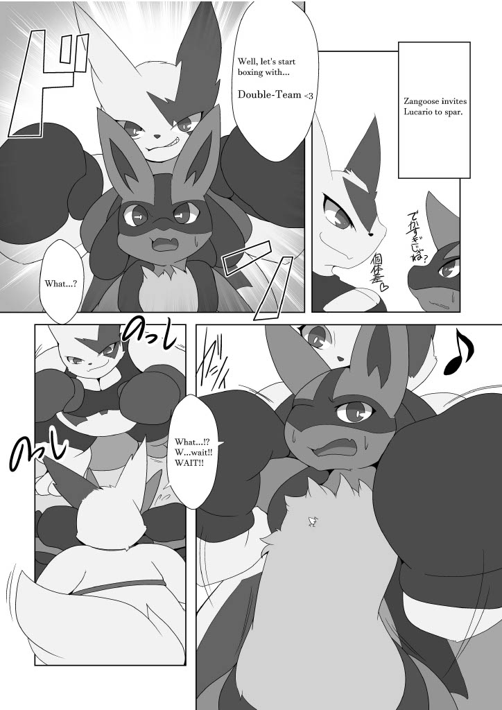 {Restluck} Dominated 3 изображение № 3