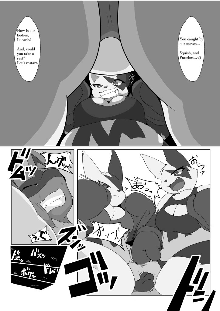 {Restluck} Dominated 3 изображение № 9