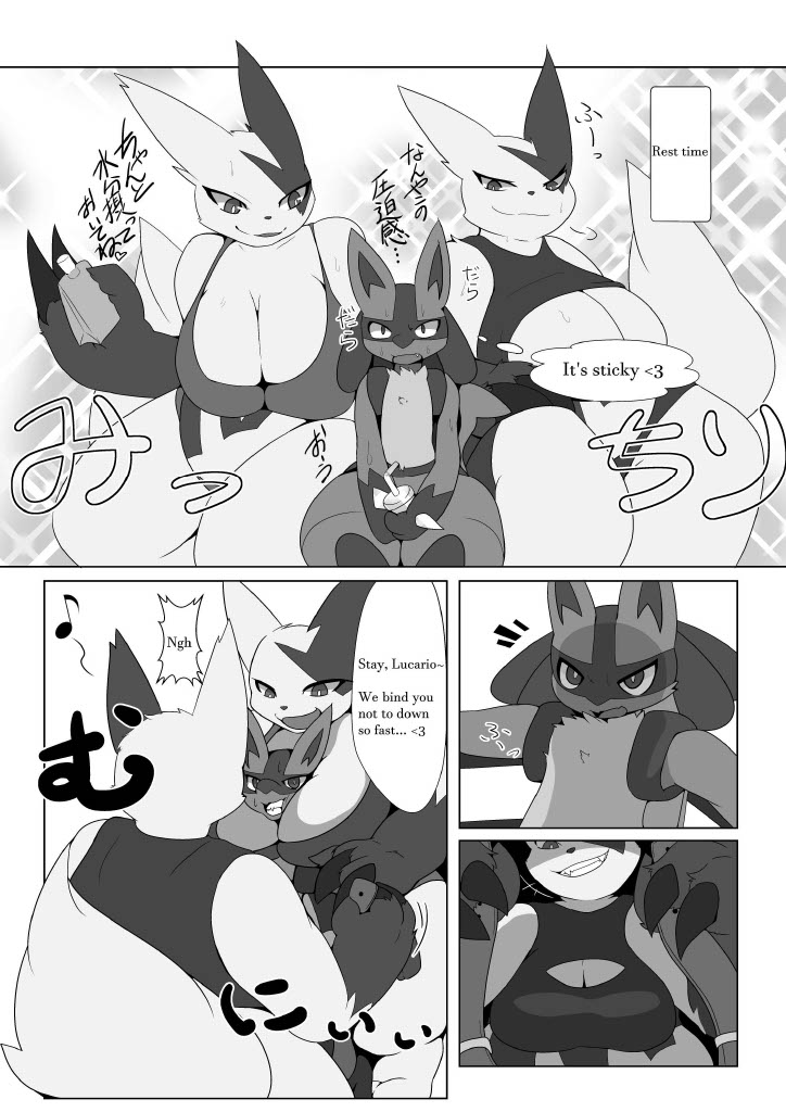 {Restluck} Dominated 3 изображение № 11