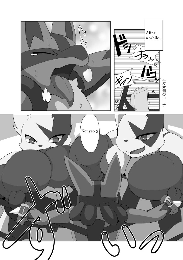 {Restluck} Dominated 3 изображение № 13