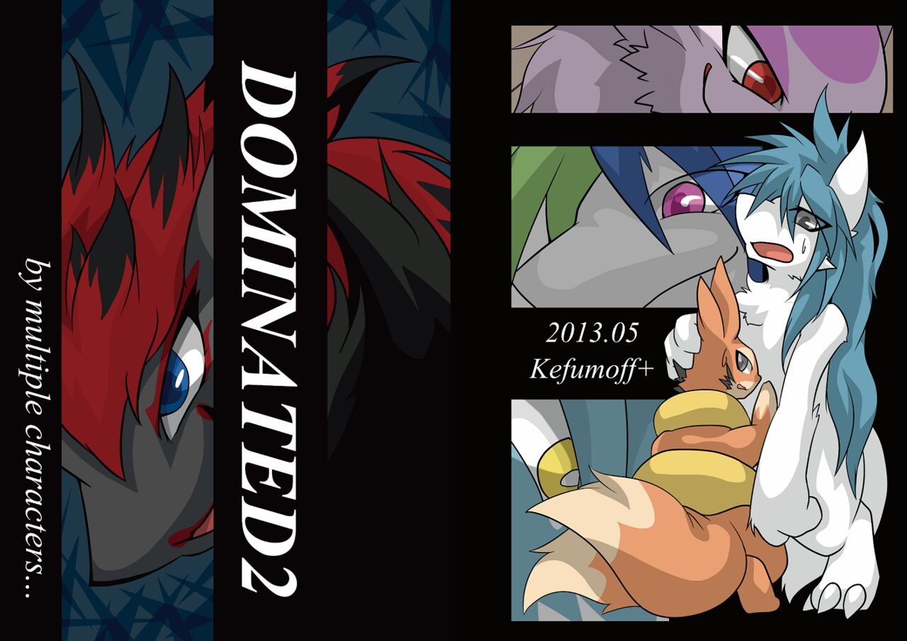 {Restluck} Dominated 2 изображение № 1