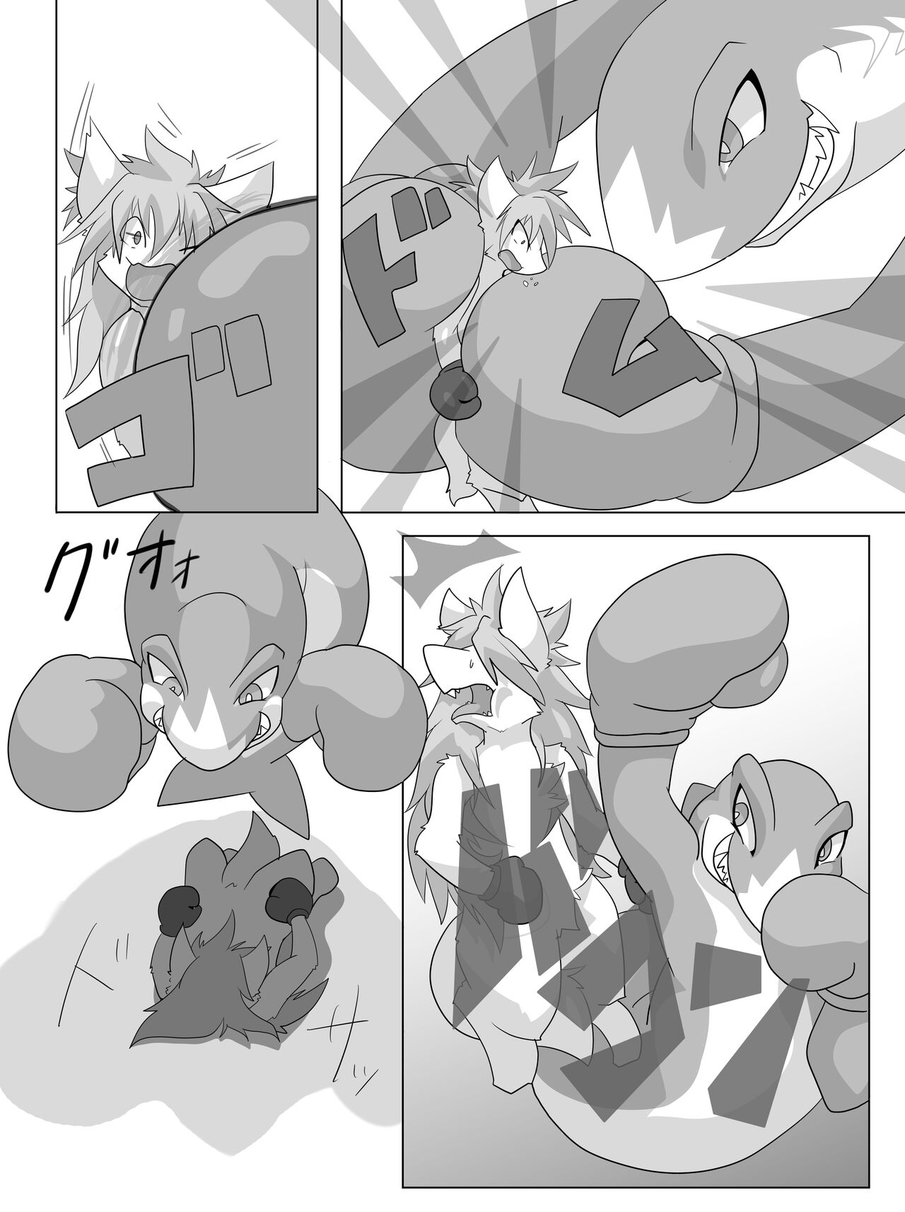 {Restluck} Dominated 2 изображение № 7