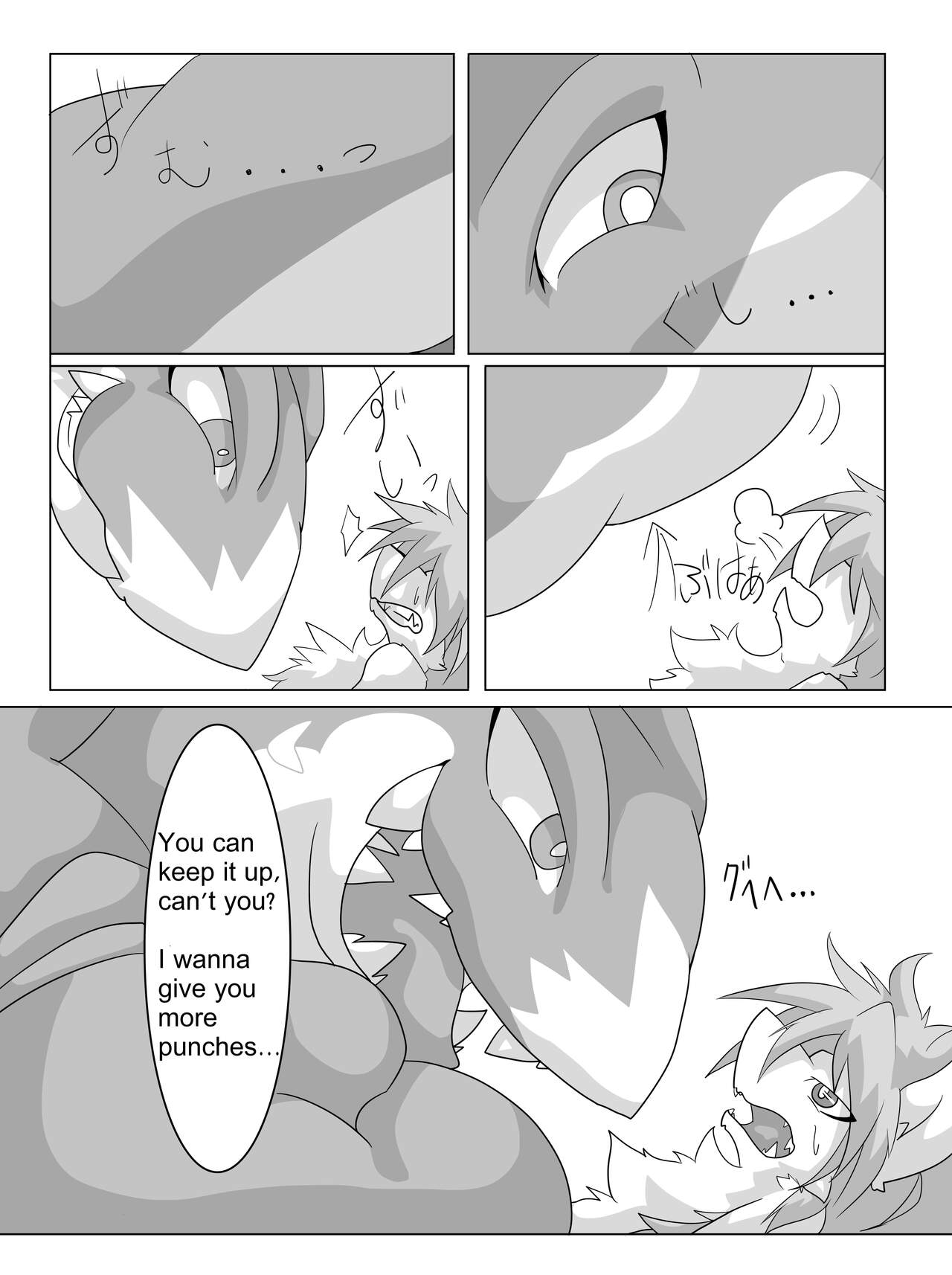 {Restluck} Dominated 2 изображение № 9