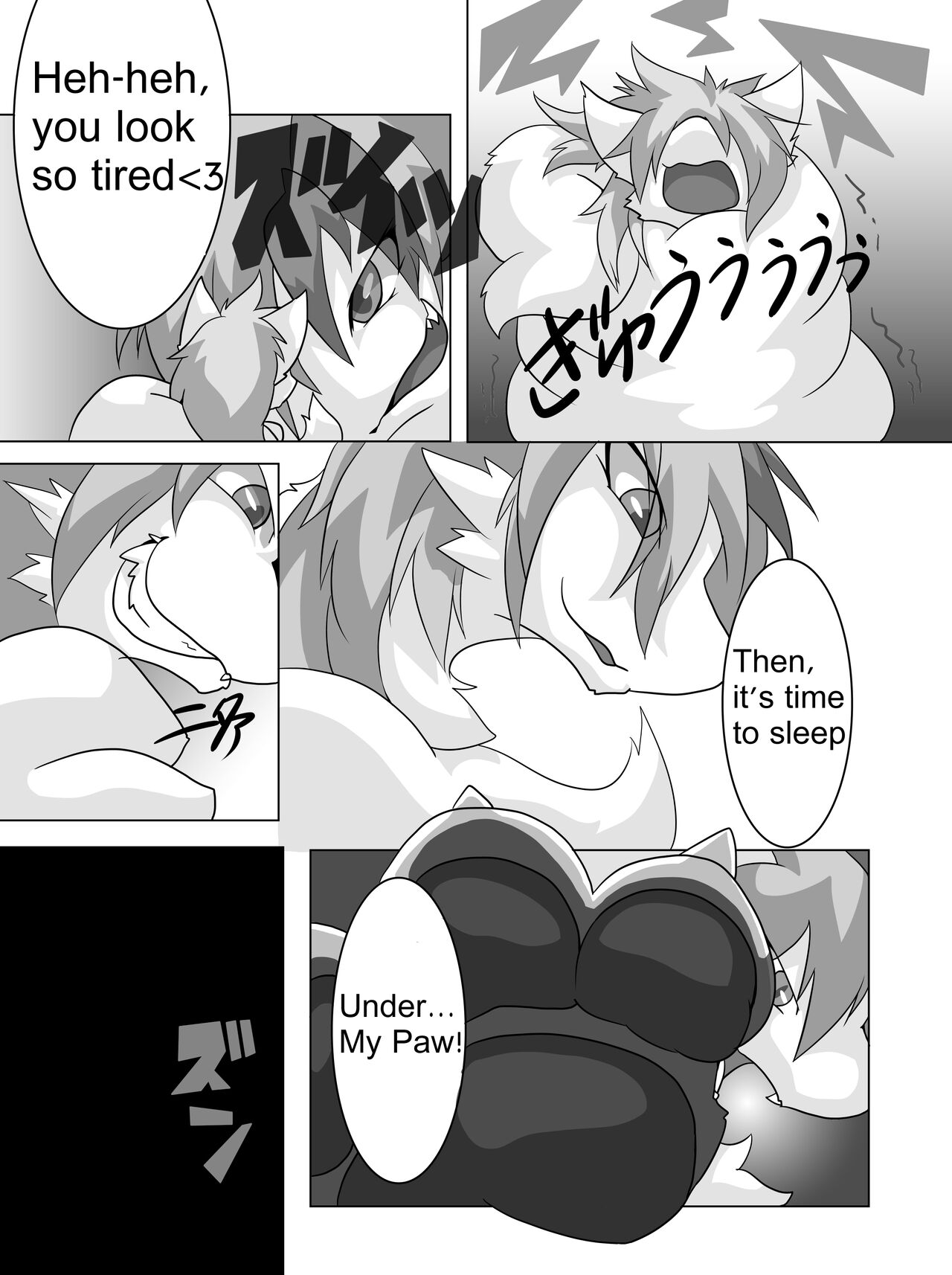 {Restluck} Dominated 2 изображение № 16