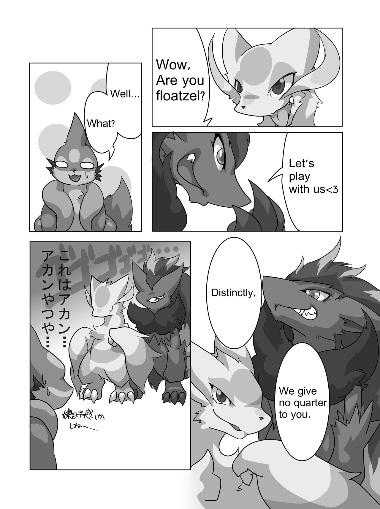 {Restluck} Dominated 2 изображение № 18