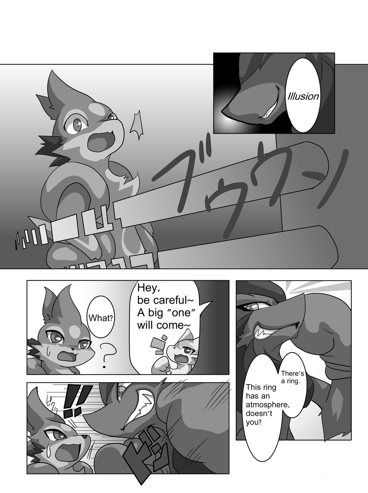 {Restluck} Dominated 2 изображение № 19