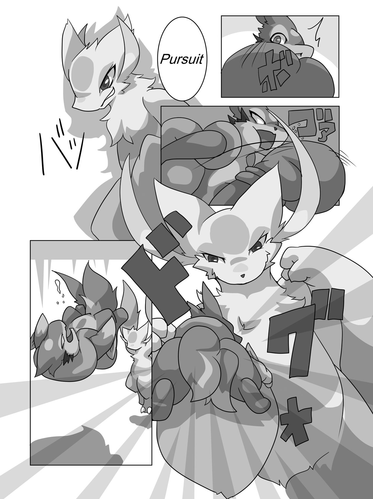 {Restluck} Dominated 2 изображение № 20