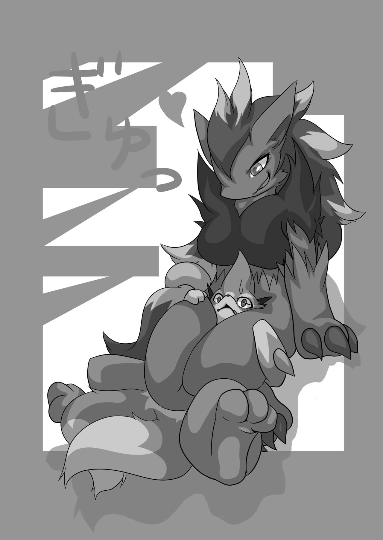 {Restluck} Dominated 2 изображение № 22