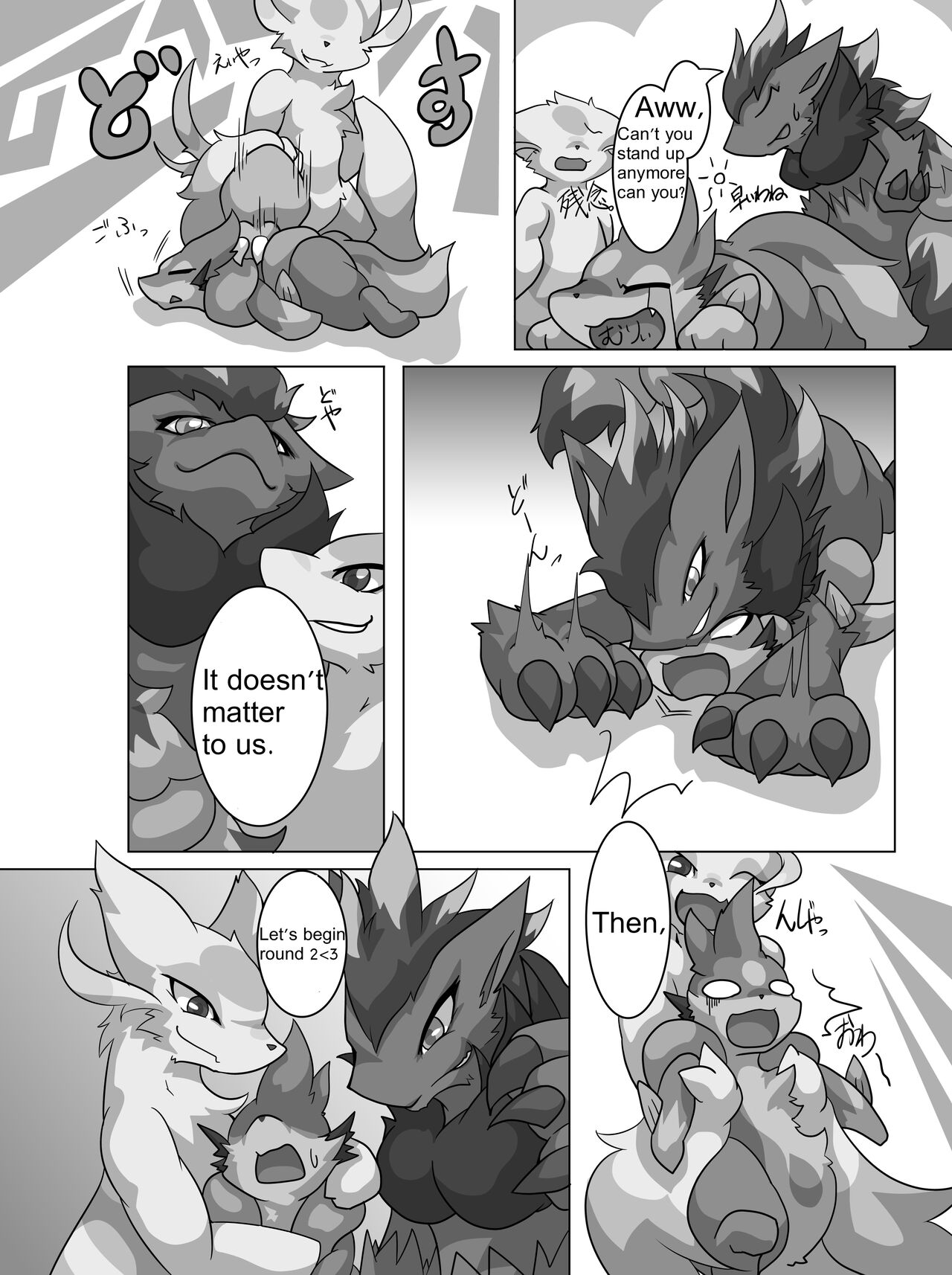 {Restluck} Dominated 2 изображение № 23