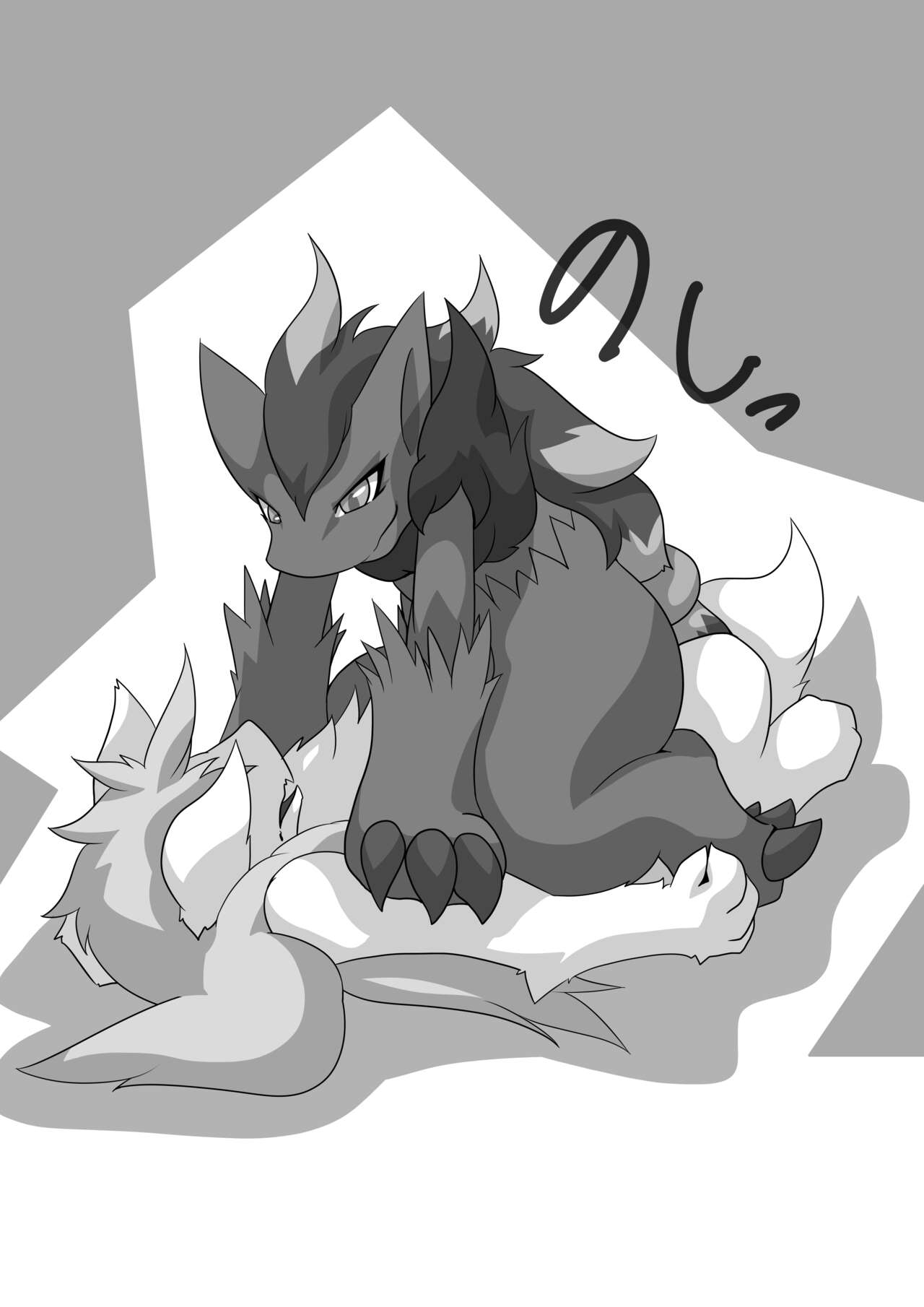 {Restluck} Dominated 2 изображение № 25