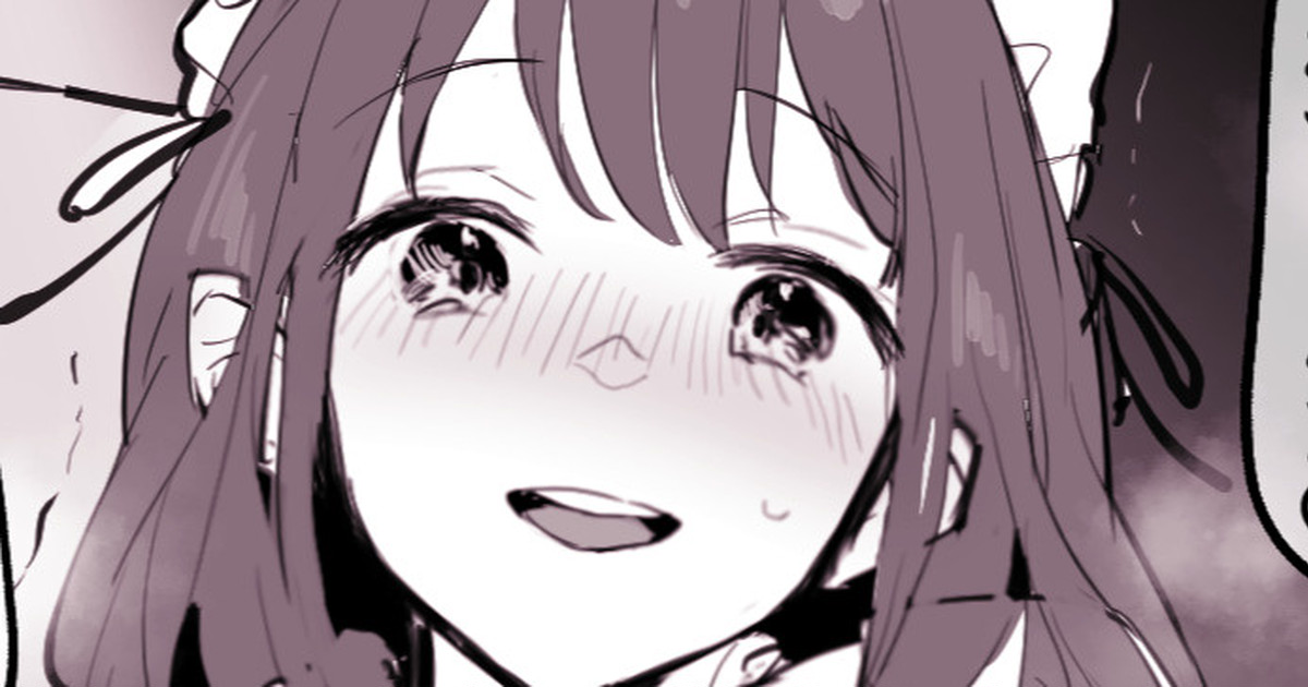 [Poriuretan] Tomodachi no Imouto numero di immagine  1