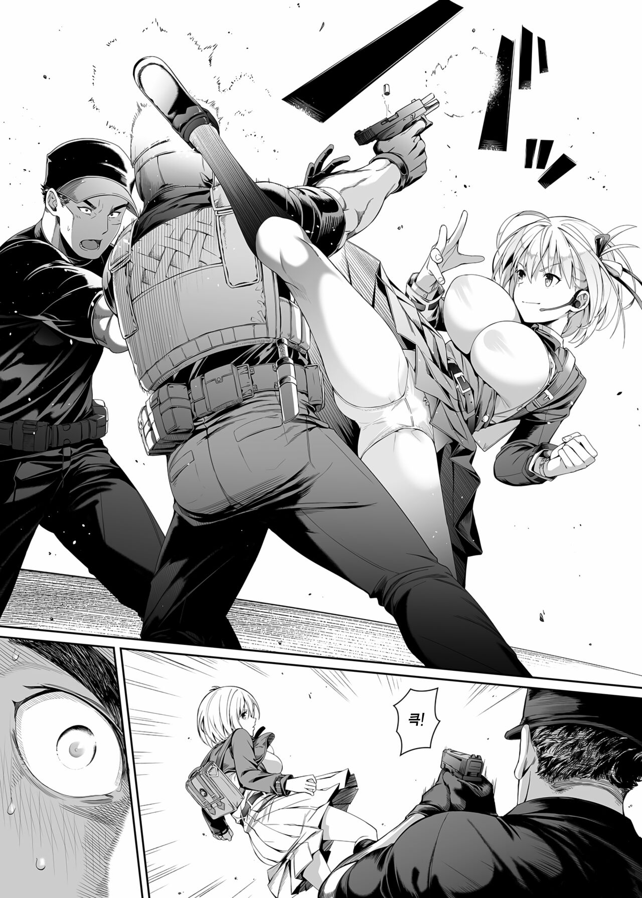 [Bad Mushrooms (Chicke III, 4why)] Junketsu no Sainou | 순결의 재능 (Lycoris Recoil) [Korean] [Team Edge] [Digital] numero di immagine  8