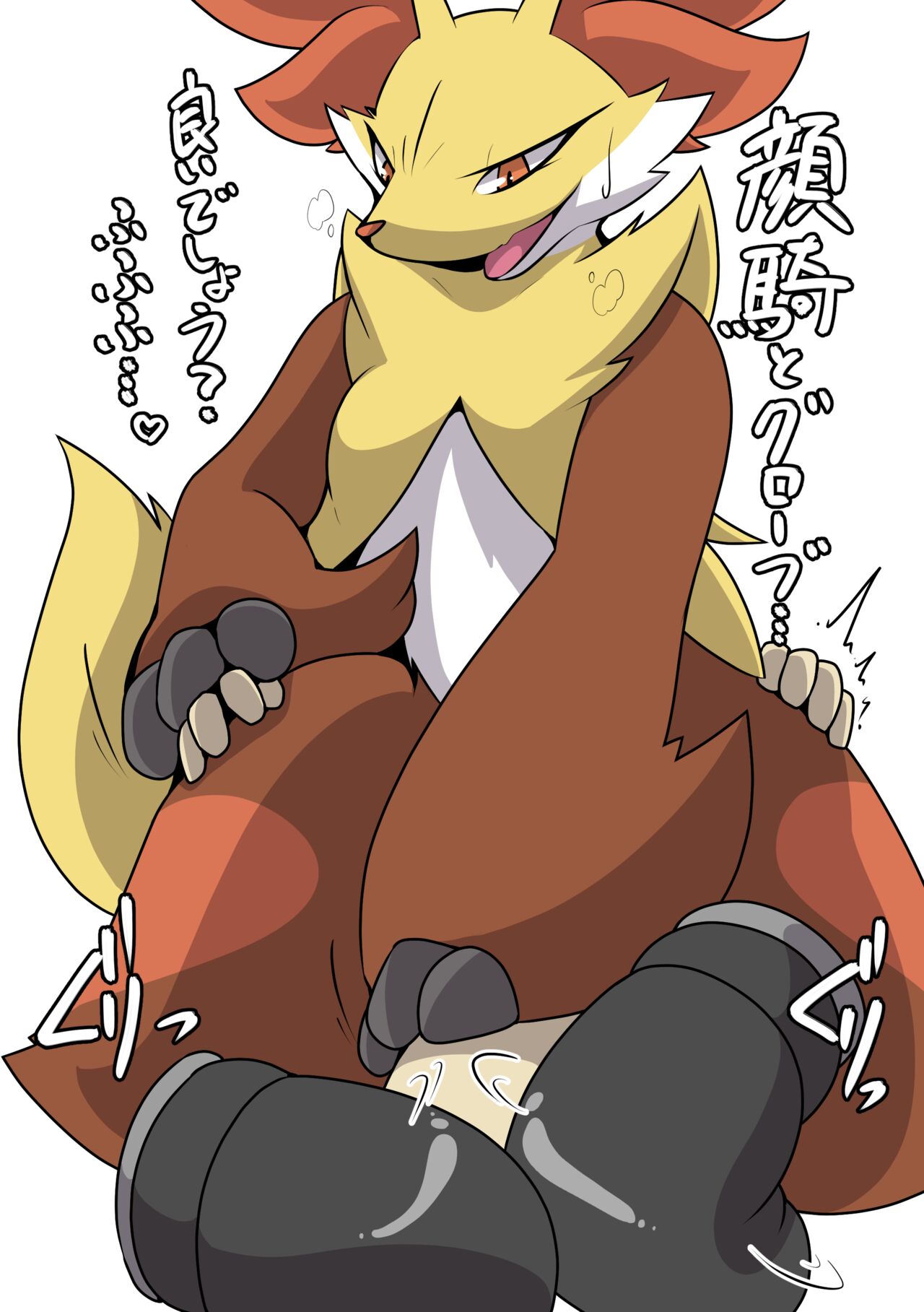 {Restluck} Fetishy Love 图片编号 3