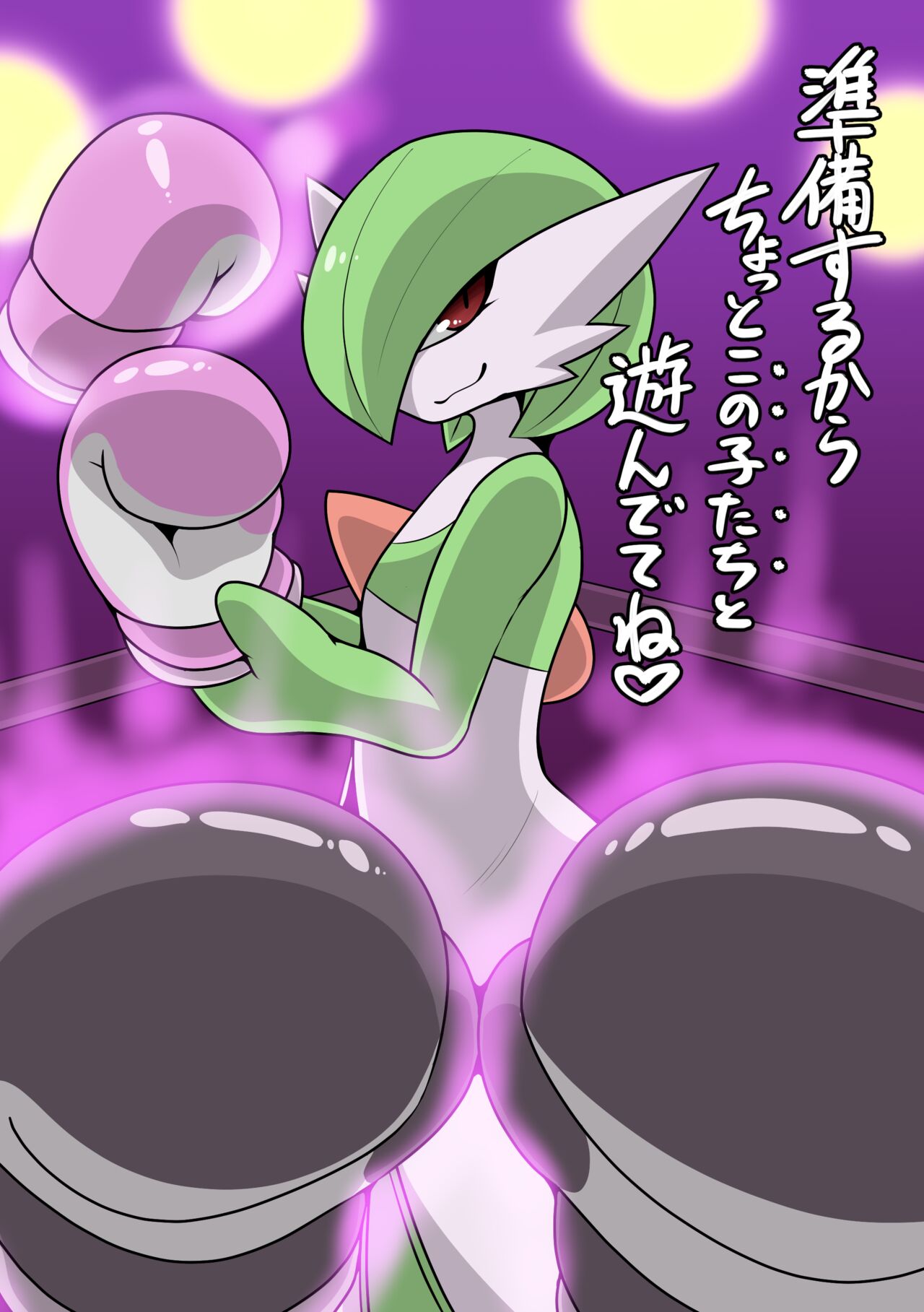 {Restluck} Fetishy Love 图片编号 5