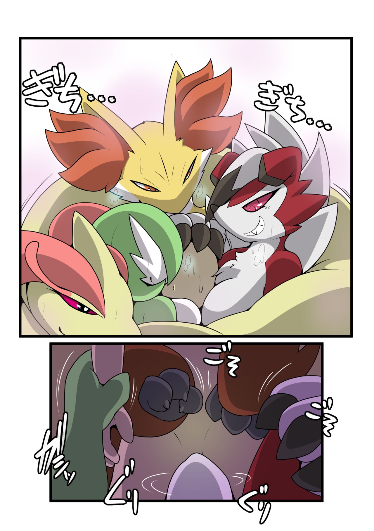 {Restluck} Fetishy Love 图片编号 10